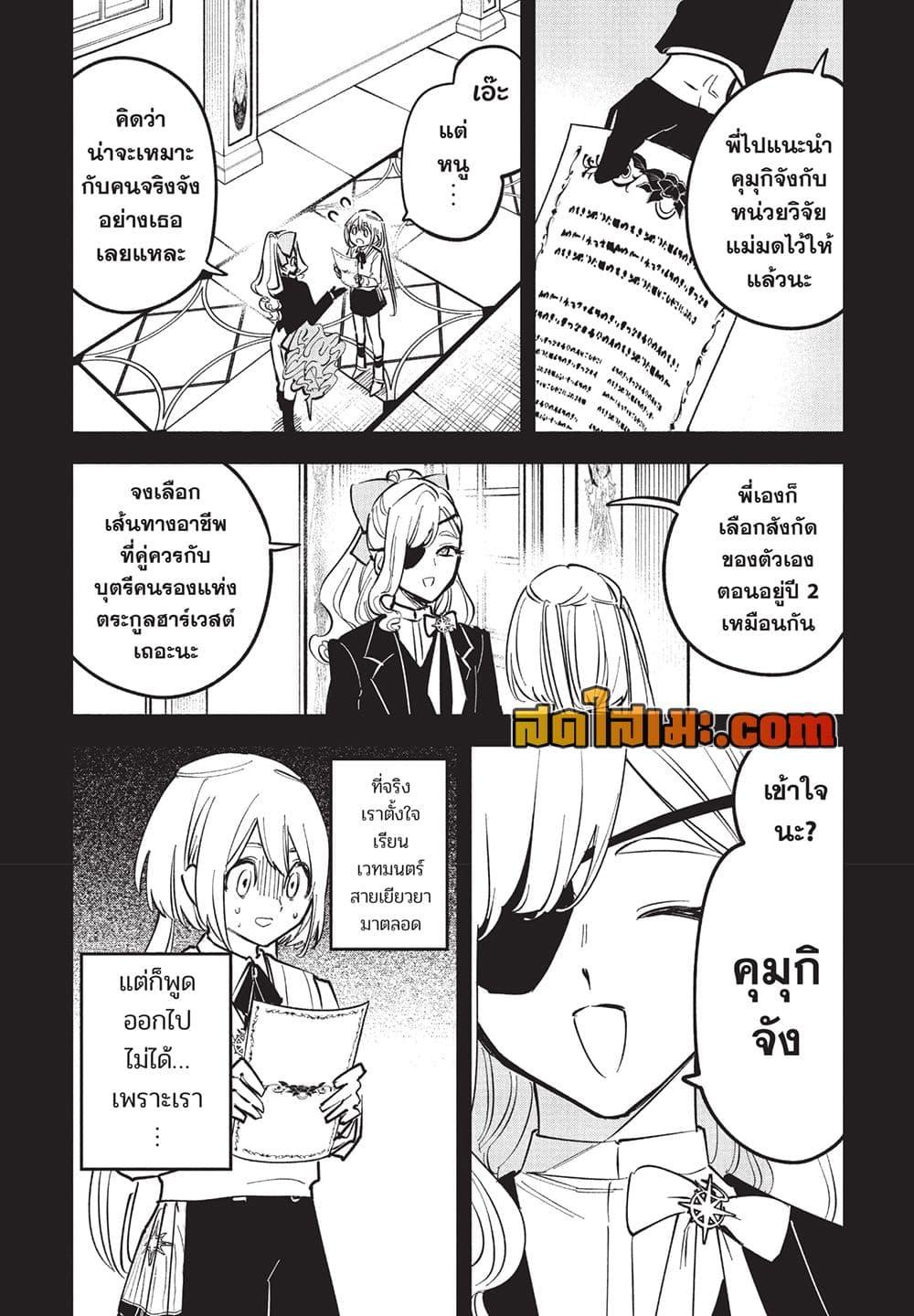 Manga-lc-com อ่านมังงะ อ่านการ์ตูน ออนไลน์ ฟรี Ichi the Witch ตอนที่ 1 2 3 4 5 6 7 8 9 10 11 12 13 14 ฟรี ไม่มีโฆษณา Manga-lc - อ่าน มังงะ อ่าน การ์ตูน ออนไลน์ อ่านมังงะ ฟรี