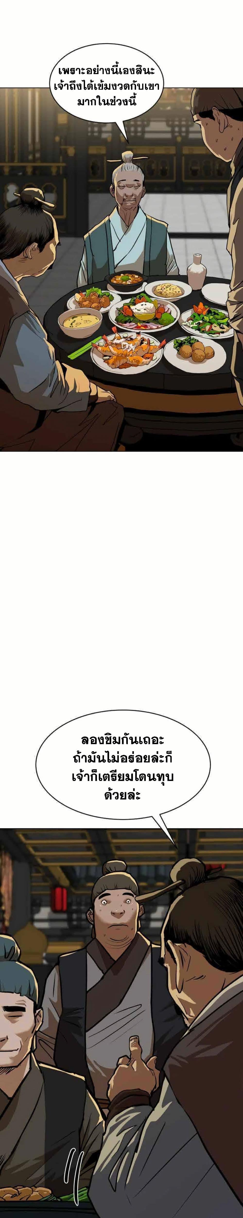 Manga-lc-com อ่านมังงะ อ่านการ์ตูน ออนไลน์ ฟรี The Tales of Heaven and Earth ตอนที่ 1 2 3 4 5 6 7 8 9 10 11 12 13 14 ฟรี ไม่มีโฆษณา Manga-lc - อ่าน มังงะ อ่าน การ์ตูน ออนไลน์ อ่านมังงะ ฟรี