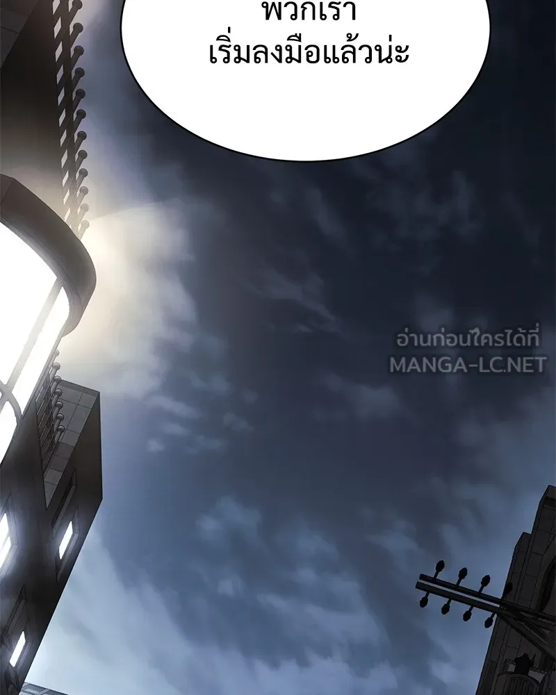 แบคXX ตอนที่ 60 รูปที่ 186