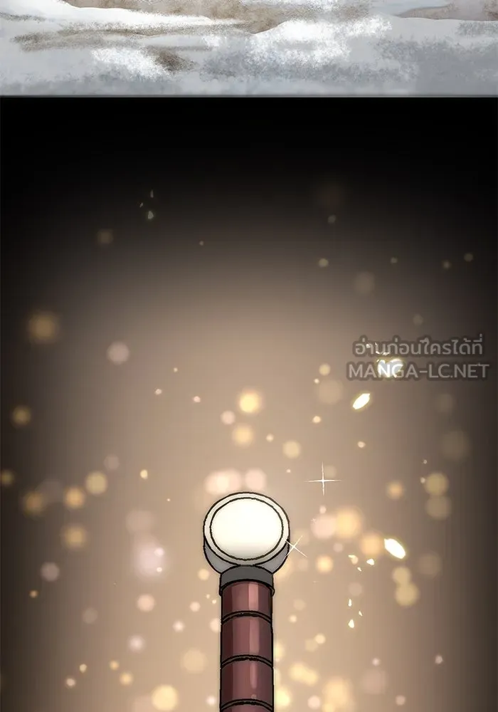 ยอดนักดาบผู้โอบอุ้มดารา ตอนที่ 1 รูปที่ 18