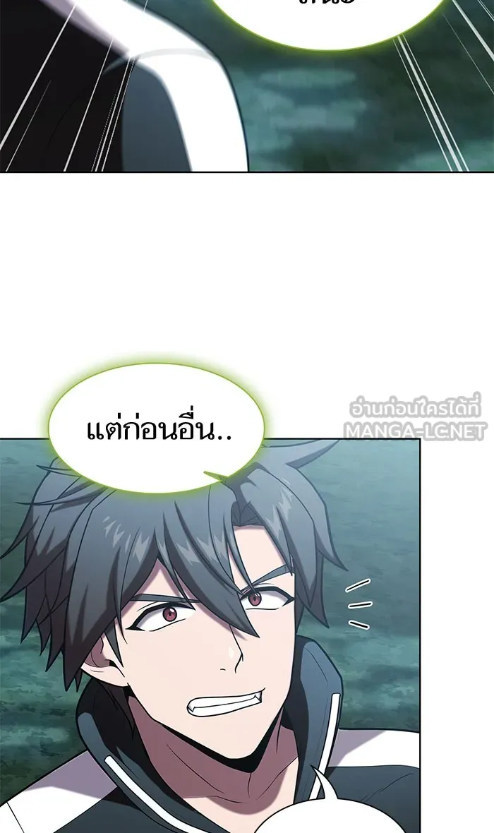 ผู้เล่นขั้นเทพแห่งหอคอยฝึกสอน ตอนที่ 95 รูปที่ 9