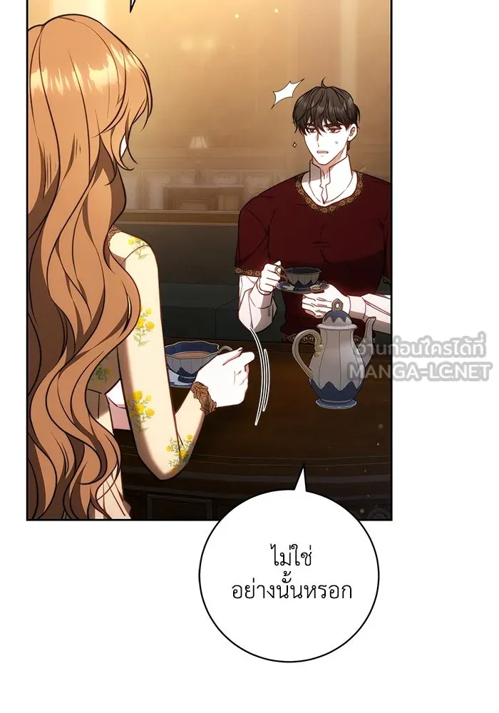 ย้อนเวลาพลิกชะตาทายาท ตอนที่ 62 รูปที่ 30