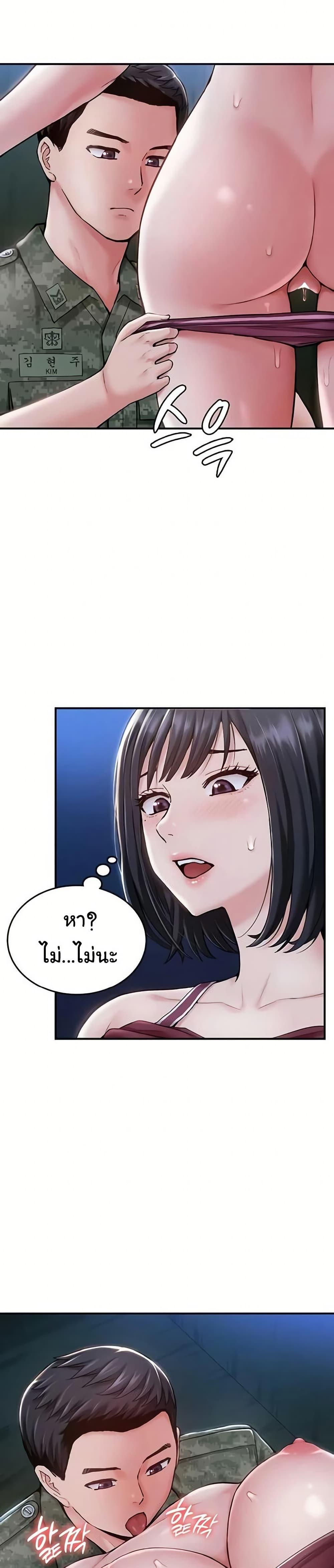 Doujin-Lc- อ่าน โดจิน มังฮวา เกาหลี ญี่ปุ่น จีน แปลไทย Women’s Army ตอนที่ 1 2 3 4 5 6 7 8 9 10 11 12 13 14 ฟรี ไม่มีโฆษณา อ่าน โดจิน Manhwa เกาหลี ญี่ปุ่น จีน เรามีครบ คัดมาให้เน้นๆ โดจิน 18+ รับประกันความฟินโดย  Doujin Lc