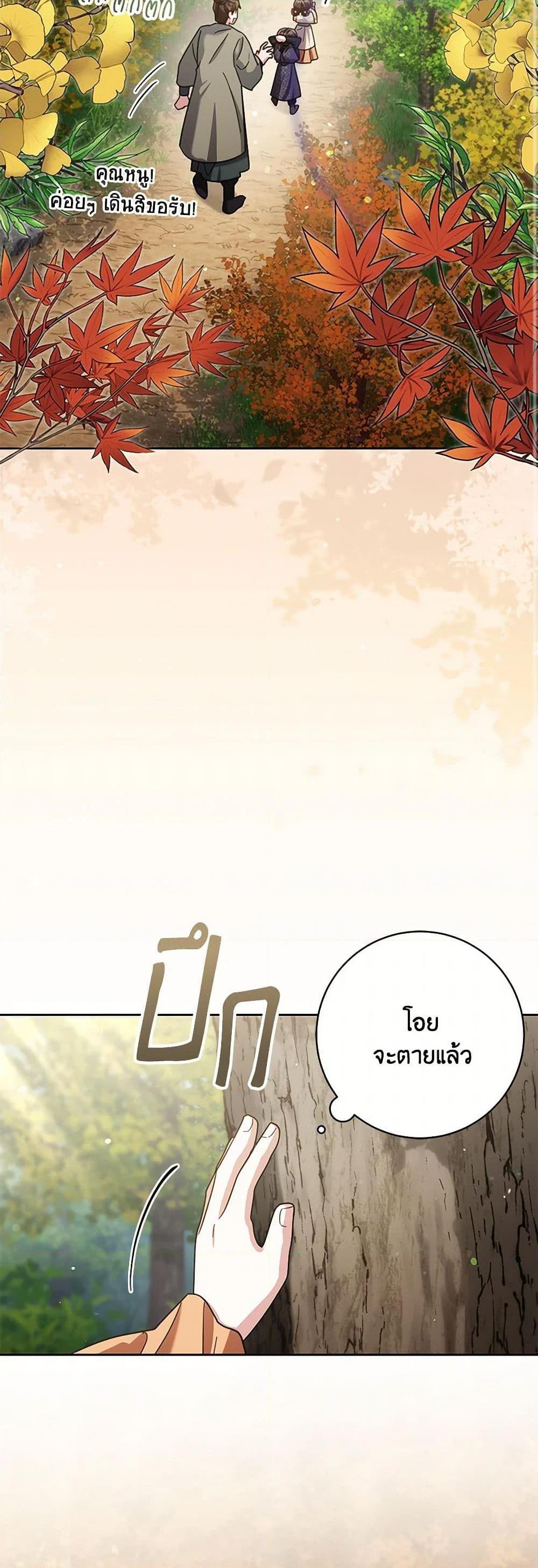 Manga-lc-com อ่านมังงะ อ่านการ์ตูน ออนไลน์ ฟรี The Overflowing Elixir of the Fallen House ตอนที่ 1 2 3 4 5 6 7 8 9 10 11 12 13 14 ฟรี ไม่มีโฆษณา Manga-lc - อ่าน มังงะ อ่าน การ์ตูน ออนไลน์ อ่านมังงะ ฟรี