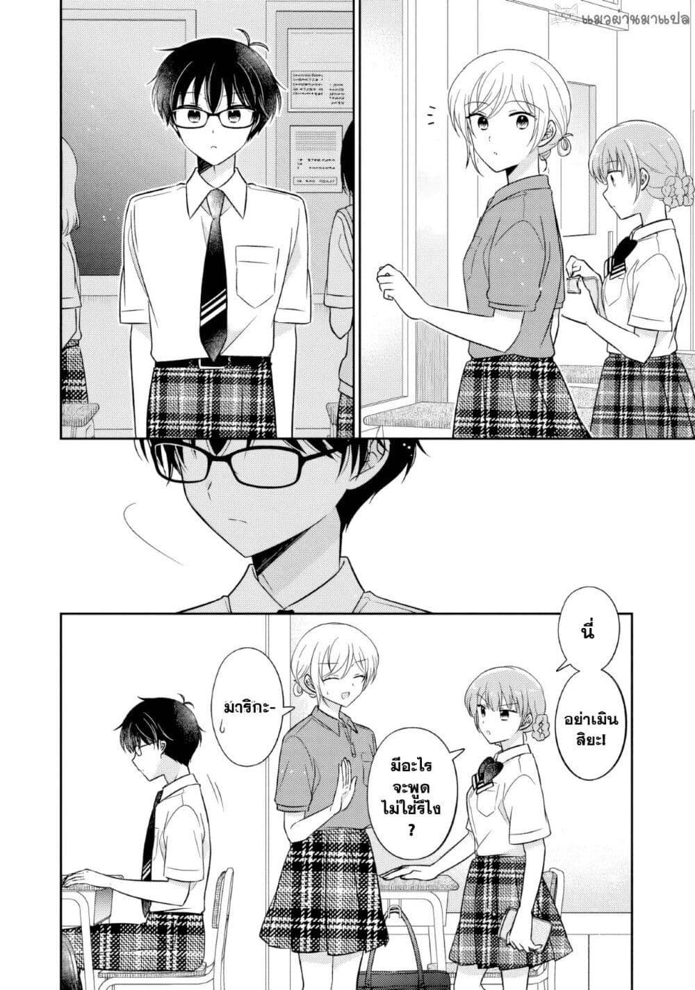 Manga-lc-com อ่านมังงะ อ่านการ์ตูน ออนไลน์ ฟรี Oshibana! ตอนที่ 1 2 3 4 5 6 7 8 9 10 11 12 13 14 ฟรี ไม่มีโฆษณา Manga-lc - อ่าน มังงะ อ่าน การ์ตูน ออนไลน์ อ่านมังงะ ฟรี