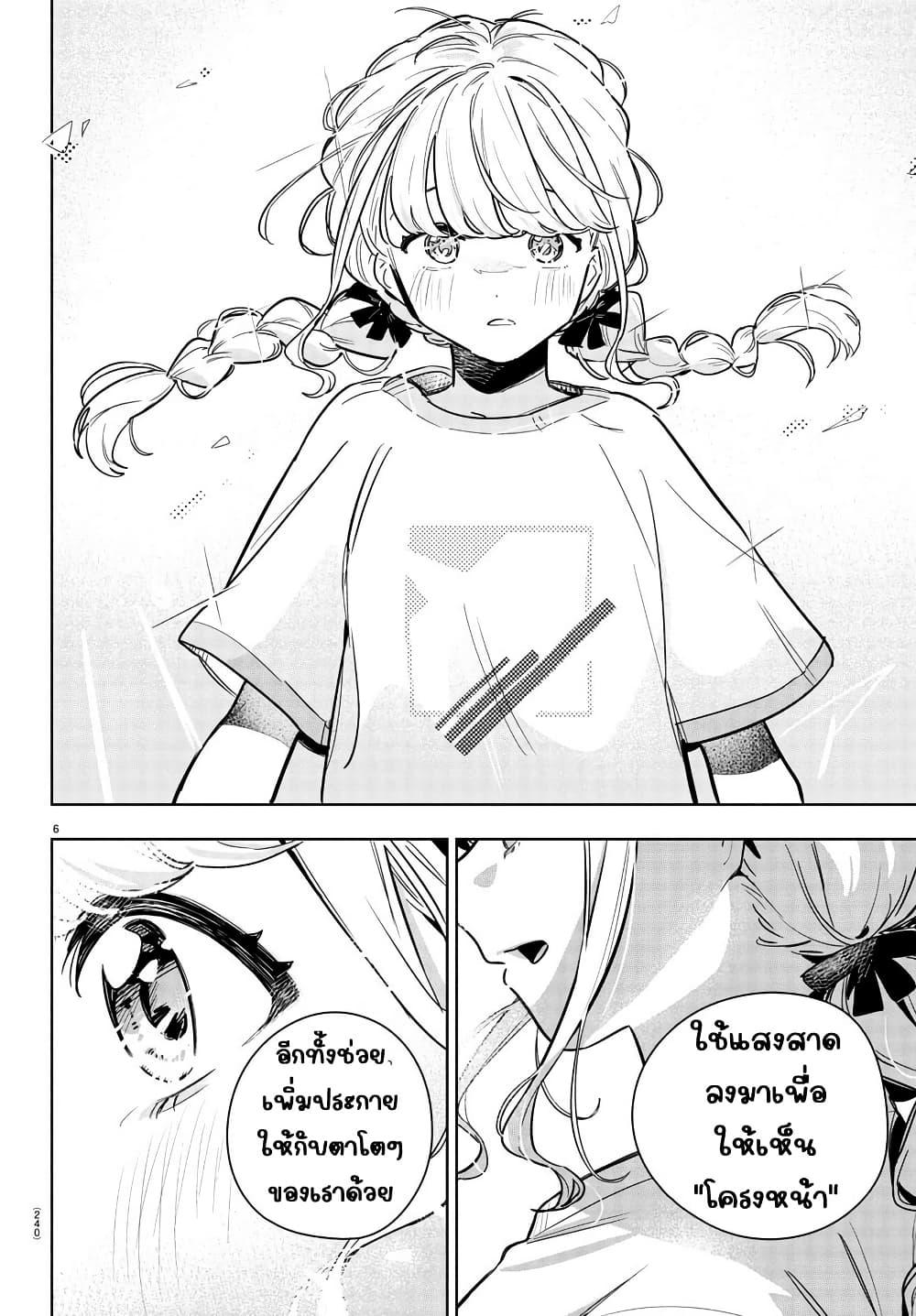 Manga-lc-com อ่านมังงะ อ่านการ์ตูน ออนไลน์ ฟรี Gakuen Idolm@aster Gold Rush ตอนที่ 1 2 3 4 5 6 7 8 9 10 11 12 13 14 ฟรี ไม่มีโฆษณา Manga-lc - อ่าน มังงะ อ่าน การ์ตูน ออนไลน์ อ่านมังงะ ฟรี