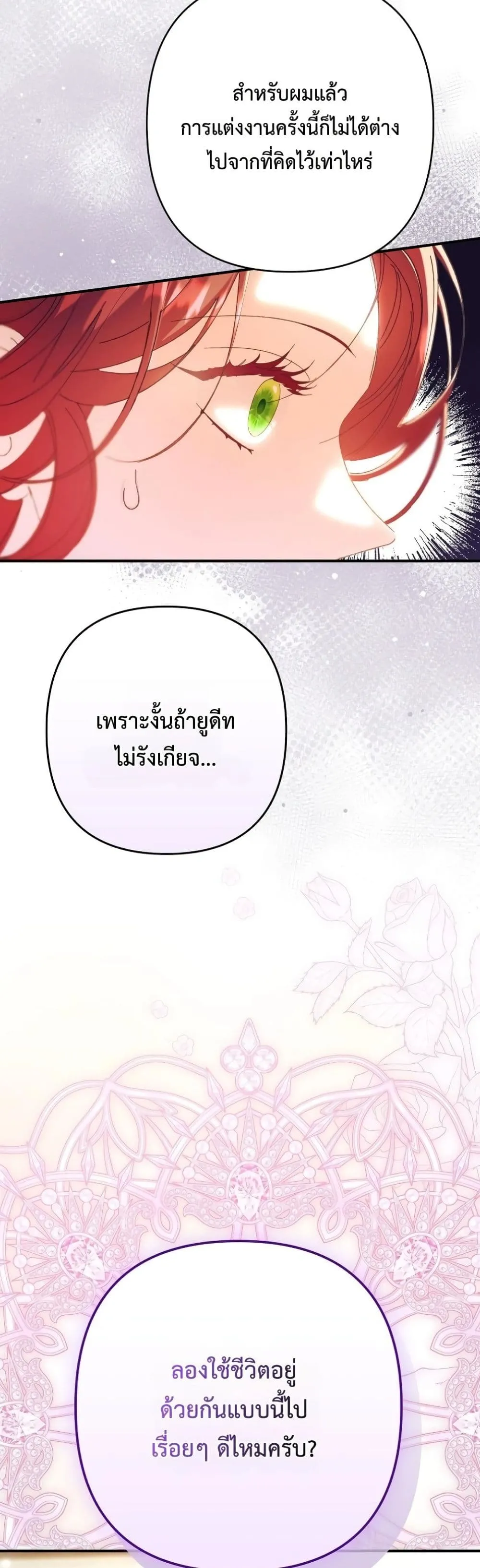 Manga-lc-com อ่านมังงะ อ่านการ์ตูน ออนไลน์ ฟรี I Faked a Pregnancy, but My Husband Returned ตอนที่ 1 2 3 4 5 6 7 8 9 10 11 12 13 14 ฟรี ไม่มีโฆษณา Manga-lc - อ่าน มังงะ อ่าน การ์ตูน ออนไลน์ อ่านมังงะ ฟรี