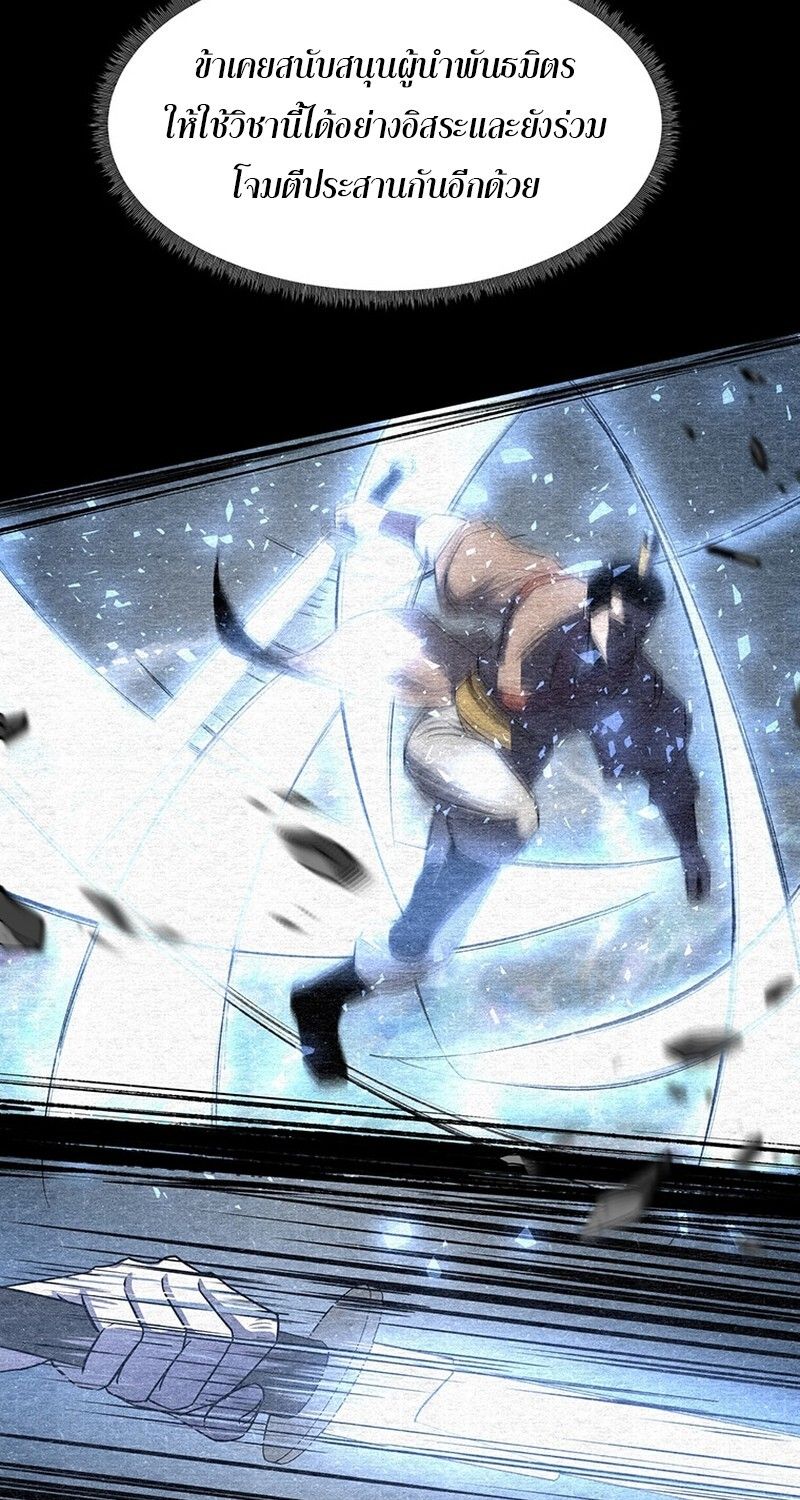 Manga-lc-com อ่านมังงะ อ่านการ์ตูน ออนไลน์ ฟรี The Best Martial Arts Instructor In The World ตอนที่ 1 2 3 4 5 6 7 8 9 10 11 12 13 14 ฟรี ไม่มีโฆษณา Manga-lc - อ่าน มังงะ อ่าน การ์ตูน ออนไลน์ อ่านมังงะ ฟรี