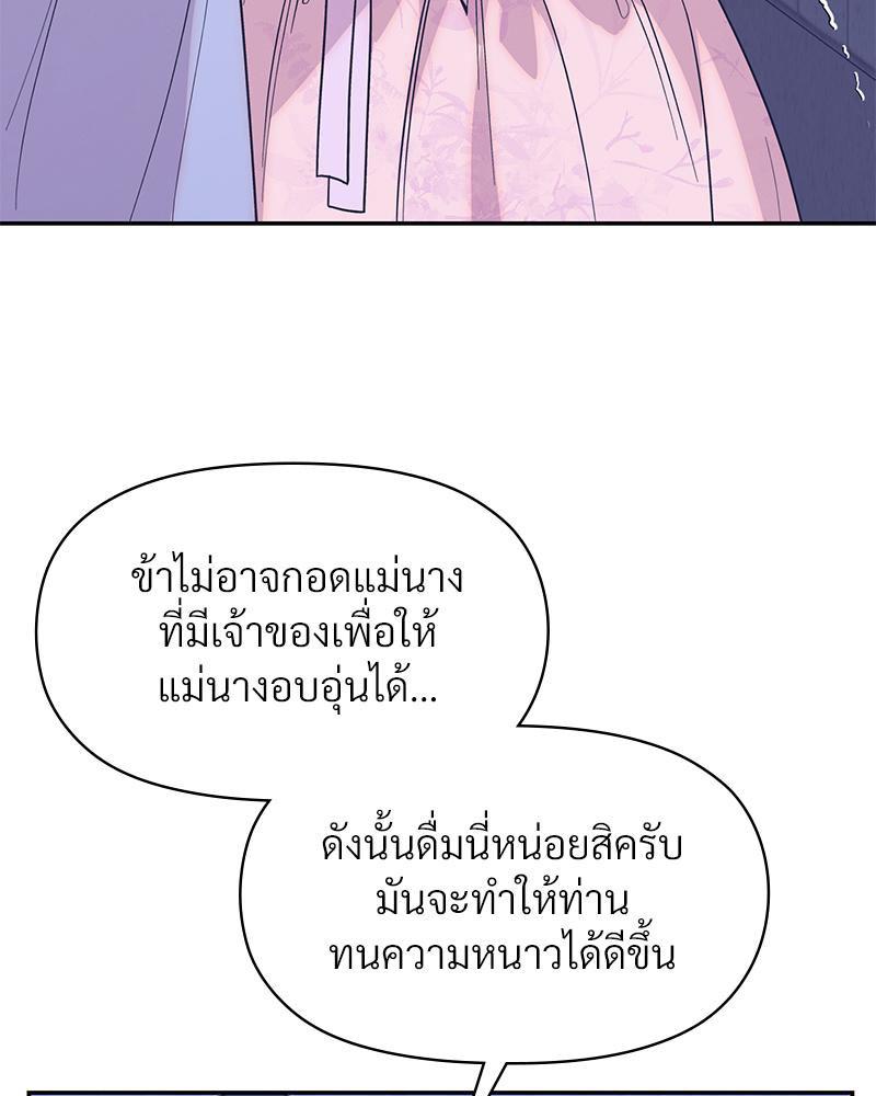 Doujin-Lc- อ่าน โดจิน มังฮวา เกาหลี ญี่ปุ่น จีน แปลไทย ดวงร้าย-ชะตารัก ตอนที่ 1 2 3 4 5 6 7 8 9 10 11 12 13 14 ฟรี ไม่มีโฆษณา อ่าน โดจิน Manhwa เกาหลี ญี่ปุ่น จีน เรามีครบ คัดมาให้เน้นๆ โดจิน 18+ รับประกันความฟินโดย  Doujin Lc