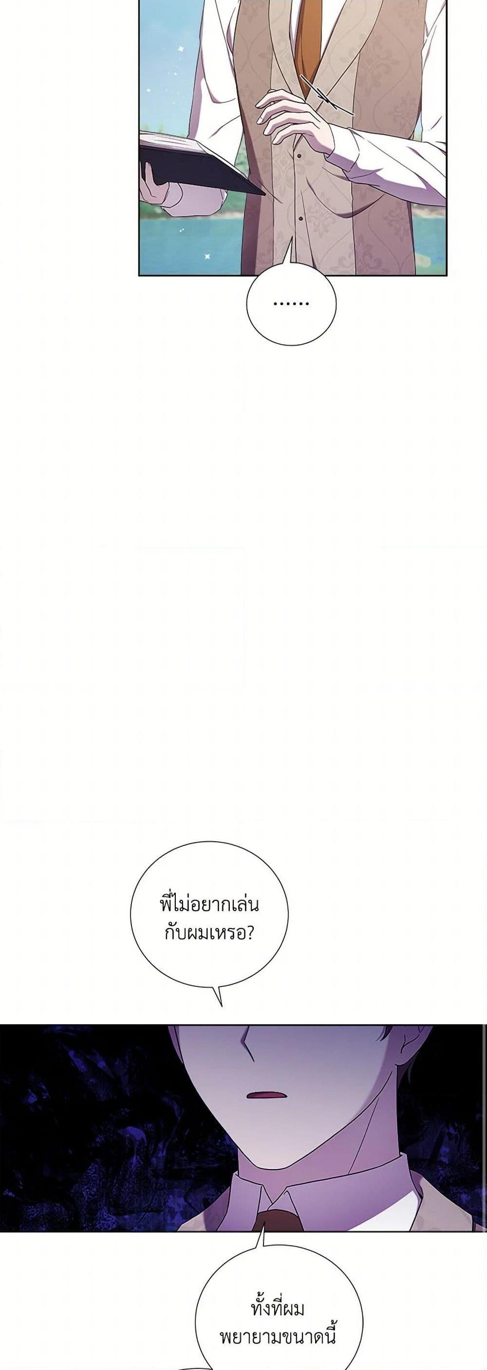 Manga-lc-com อ่านมังงะ อ่านการ์ตูน ออนไลน์ ฟรี To My Beloved Foe ตอนที่ 1 2 3 4 5 6 7 8 9 10 11 12 13 14 ฟรี ไม่มีโฆษณา Manga-lc - อ่าน มังงะ อ่าน การ์ตูน ออนไลน์ อ่านมังงะ ฟรี