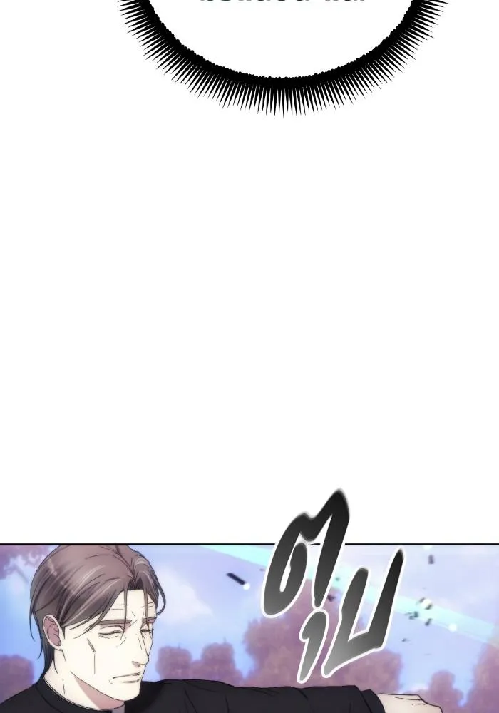 ศึกชิงบัลลังก์เทพเจ้ ตอนที่ 93 รูปที่ 62