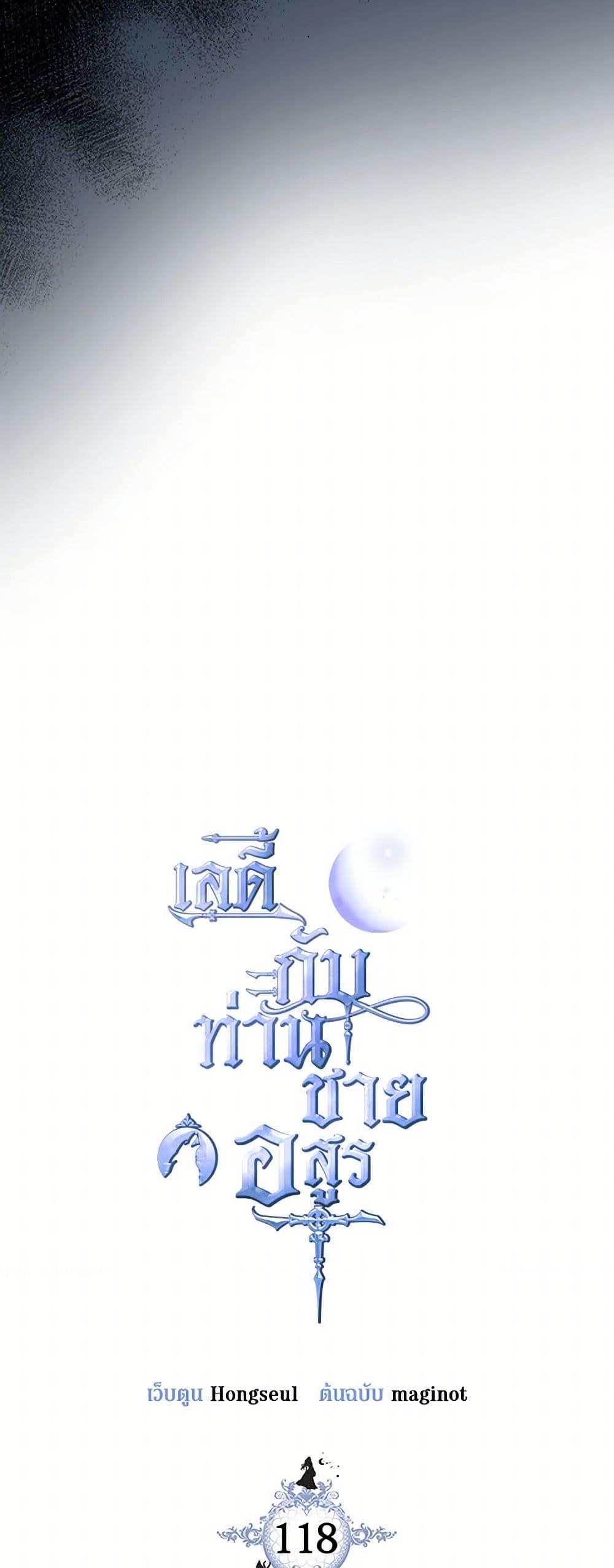 Manga-lc-com อ่านมังงะ อ่านการ์ตูน ออนไลน์ ฟรี The Lady and the Beast ตอนที่ 1 2 3 4 5 6 7 8 9 10 11 12 13 14 ฟรี ไม่มีโฆษณา Manga-lc - อ่าน มังงะ อ่าน การ์ตูน ออนไลน์ อ่านมังงะ ฟรี