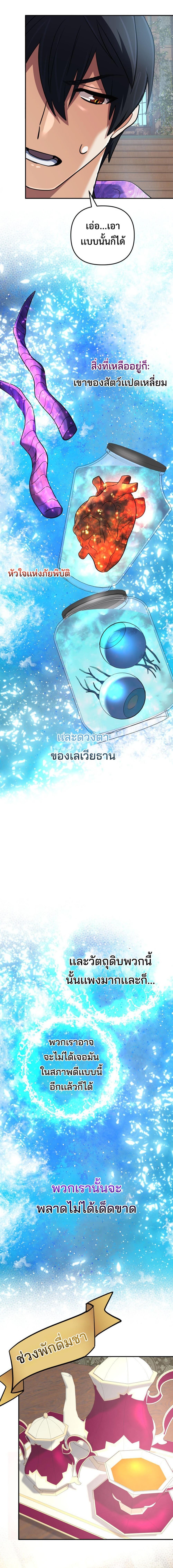 Manga-lc-com อ่านมังงะ อ่านการ์ตูน ออนไลน์ ฟรี The Return of the Mythical Archmage ตอนที่ 1 2 3 4 5 6 7 8 9 10 11 12 13 14 ฟรี ไม่มีโฆษณา Manga-lc - อ่าน มังงะ อ่าน การ์ตูน ออนไลน์ อ่านมังงะ ฟรี