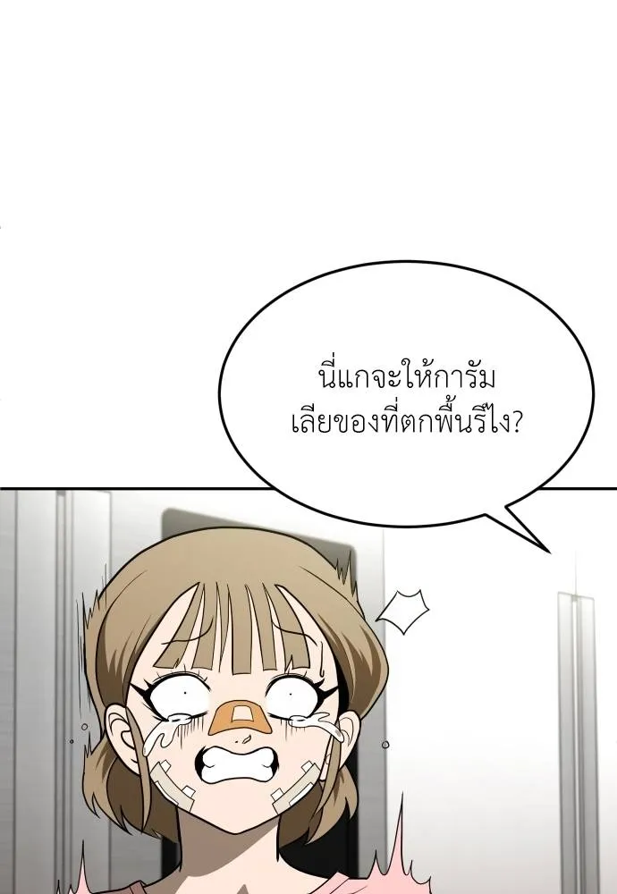 45d88599c193a1d612e7 ตอนที่ 33 รูปที่ 14