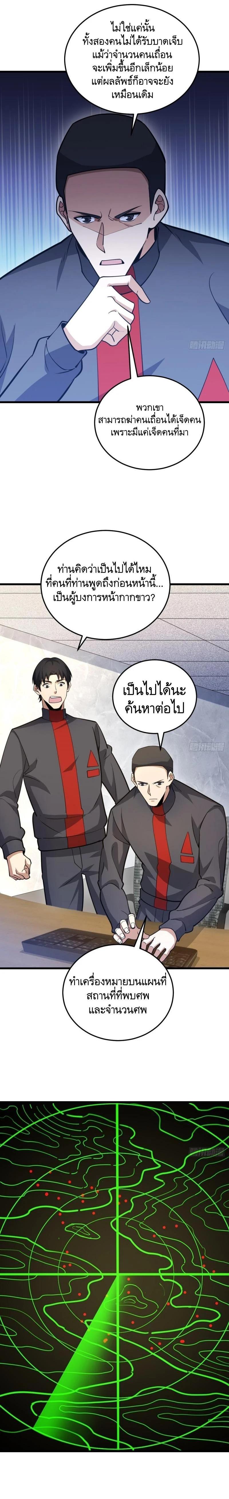 Manga-lc-com อ่านมังงะ อ่านการ์ตูน ออนไลน์ ฟรี The First Order ตอนที่ 1 2 3 4 5 6 7 8 9 10 11 12 13 14 ฟรี ไม่มีโฆษณา Manga-lc - อ่าน มังงะ อ่าน การ์ตูน ออนไลน์ อ่านมังงะ ฟรี