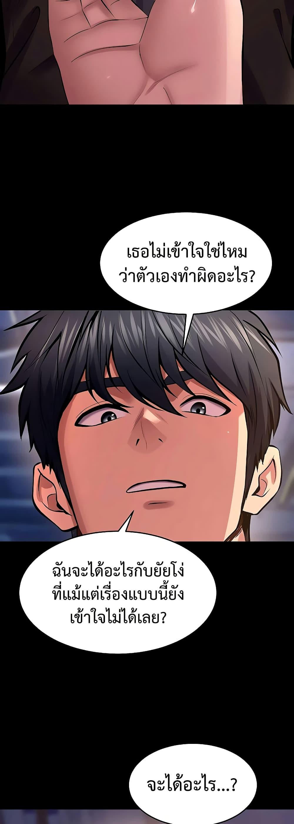 Doujin-Lc- อ่าน โดจิน มังฮวา เกาหลี ญี่ปุ่น จีน แปลไทย Prison Revenge ตอนที่ 1 2 3 4 5 6 7 8 9 10 11 12 13 14 ฟรี ไม่มีโฆษณา อ่าน โดจิน Manhwa เกาหลี ญี่ปุ่น จีน เรามีครบ คัดมาให้เน้นๆ โดจิน 18+ รับประกันความฟินโดย  Doujin Lc
