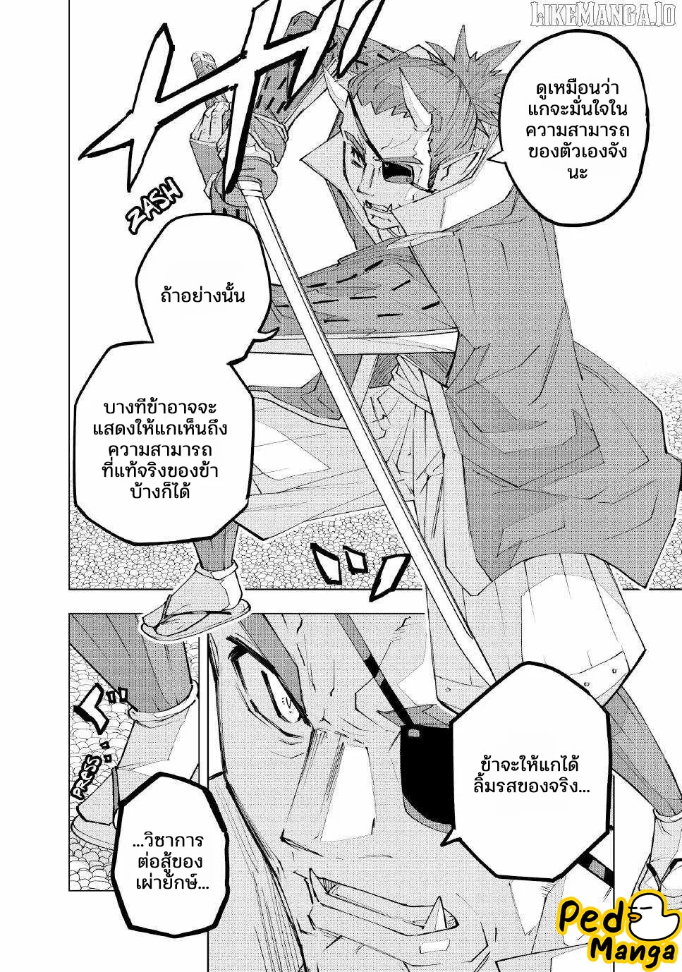 Manga-lc-com อ่านมังงะ อ่านการ์ตูน ออนไลน์ ฟรี Shinjiteita Nakama Tachi Ni Dungeon Okuchi De Korosare Kaket ตอนที่ 1 2 3 4 5 6 7 8 9 10 11 12 13 14 ฟรี ไม่มีโฆษณา Manga-lc - อ่าน มังงะ อ่าน การ์ตูน ออนไลน์ อ่านมังงะ ฟรี