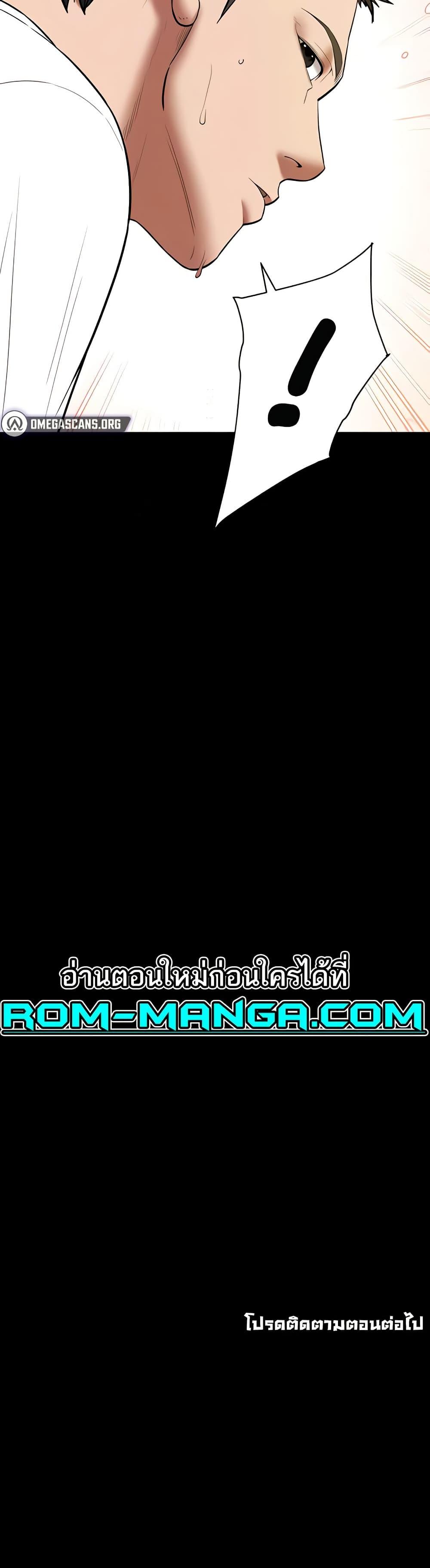 Doujin-Lc- อ่าน โดจิน มังฮวา เกาหลี ญี่ปุ่น จีน แปลไทย A Very Private Revenge ตอนที่ 1 2 3 4 5 6 7 8 9 10 11 12 13 14 ฟรี ไม่มีโฆษณา อ่าน โดจิน Manhwa เกาหลี ญี่ปุ่น จีน เรามีครบ คัดมาให้เน้นๆ โดจิน 18+ รับประกันความฟินโดย  Doujin Lc