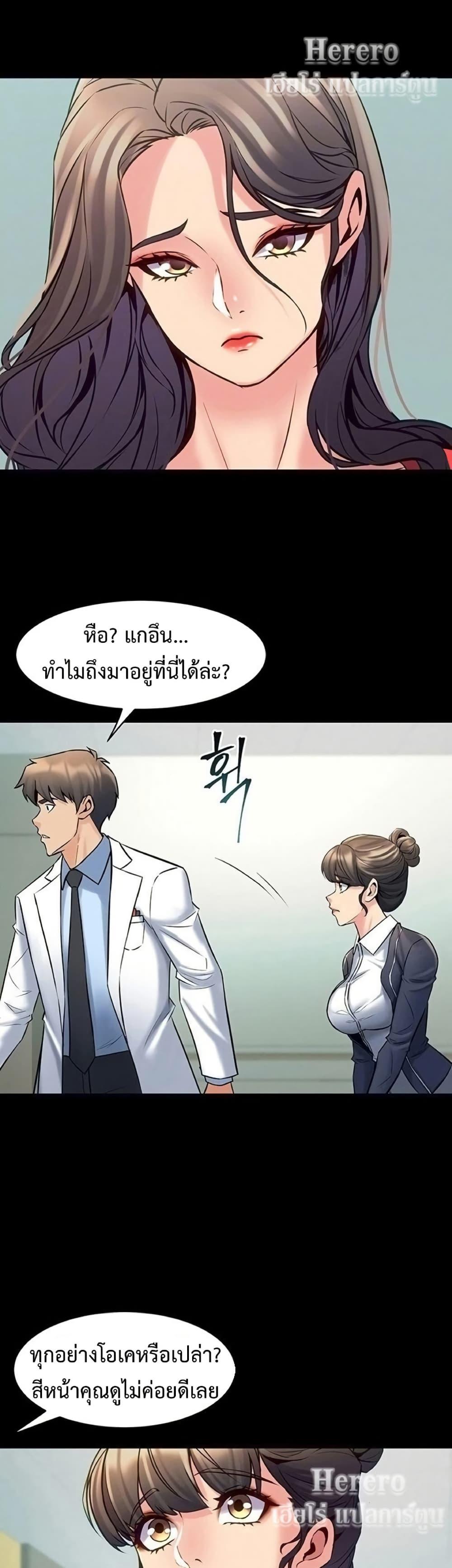 Doujin-Lc- อ่าน โดจิน มังฮวา เกาหลี ญี่ปุ่น จีน แปลไทย Cohabitation ตอนที่ 1 2 3 4 5 6 7 8 9 10 11 12 13 14 ฟรี ไม่มีโฆษณา อ่าน โดจิน Manhwa เกาหลี ญี่ปุ่น จีน เรามีครบ คัดมาให้เน้นๆ โดจิน 18+ รับประกันความฟินโดย  Doujin Lc