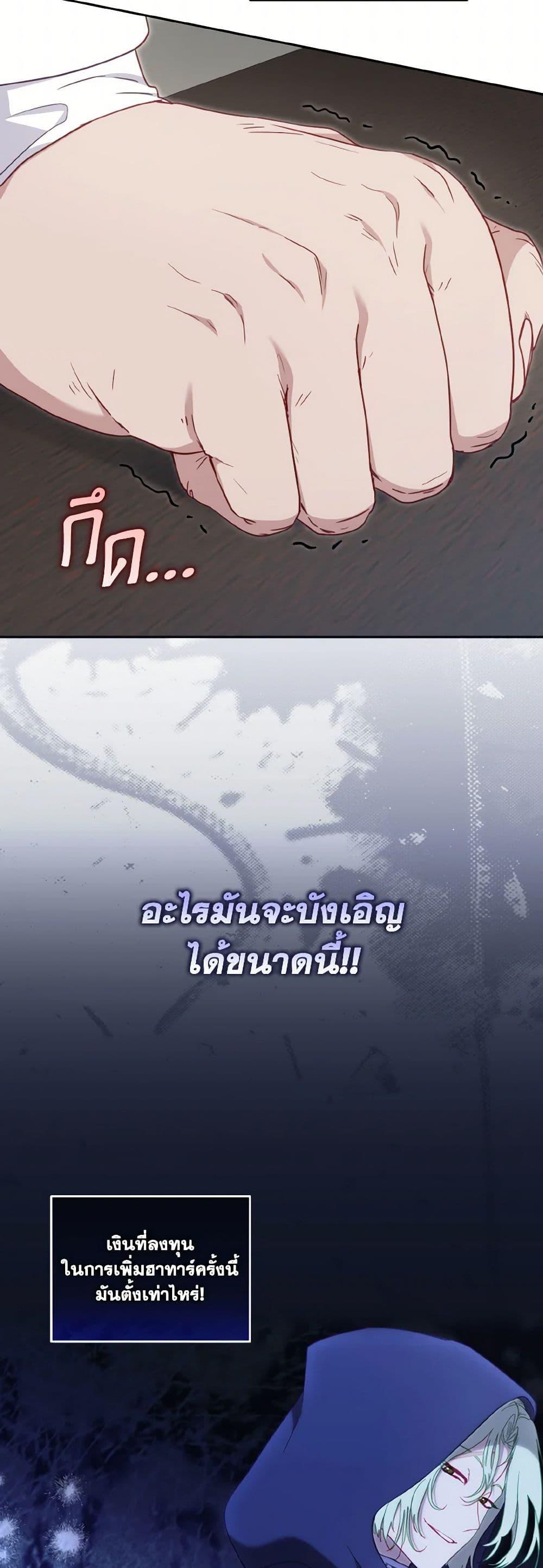 Manga-lc-com อ่านมังงะ อ่านการ์ตูน ออนไลน์ ฟรี I’m Being Raised by Villains ตอนที่ 1 2 3 4 5 6 7 8 9 10 11 12 13 14 ฟรี ไม่มีโฆษณา Manga-lc - อ่าน มังงะ อ่าน การ์ตูน ออนไลน์ อ่านมังงะ ฟรี