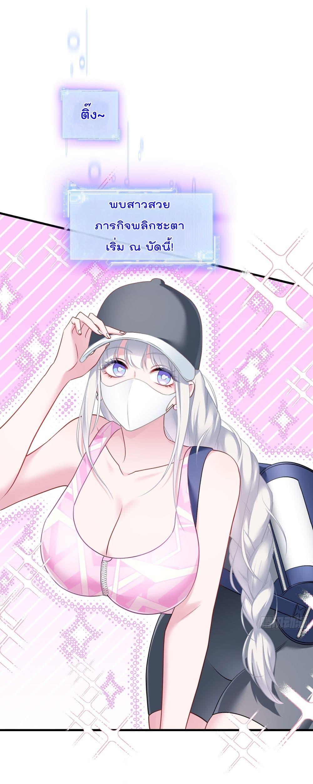 Manga-lc-com อ่านมังงะ อ่านการ์ตูน ออนไลน์ ฟรี Became a Billionaire After Dog Licking Improperly ตอนที่ 1 2 3 4 5 6 7 8 9 10 11 12 13 14 ฟรี ไม่มีโฆษณา Manga-lc - อ่าน มังงะ อ่าน การ์ตูน ออนไลน์ อ่านมังงะ ฟรี