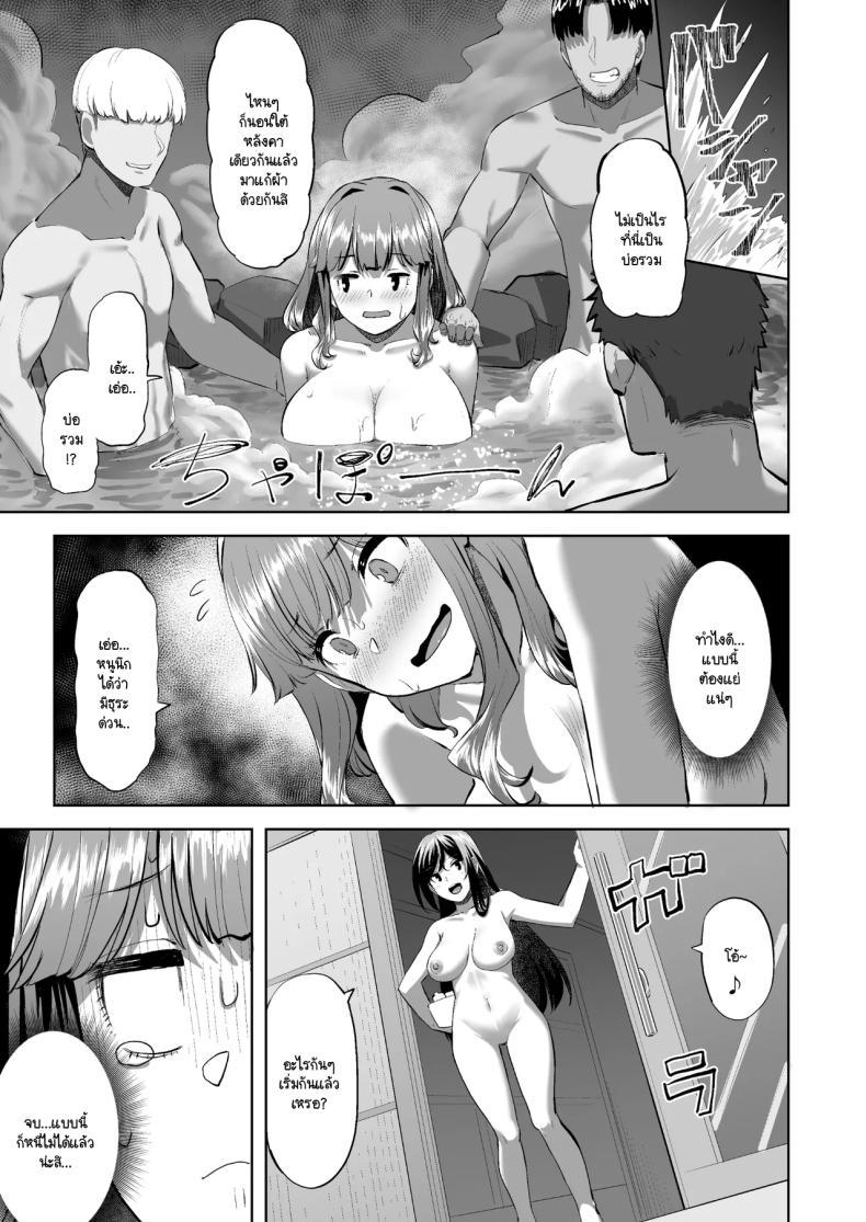 Doujin-Lc- อ่าน โดจิน มังฮวา เกาหลี ญี่ปุ่น จีน แปลไทย โฮโนกะจังผู้ปฏิเสธไม่เป็น [Doushoku (Aaru.)] Honoka-chan wa Kotowarenai ~Bungei-bu ni Haittara Yari Cir Deshita~ ตอนที่ 1 2 3 4 5 6 7 8 9 10 11 12 13 14 ฟรี ไม่มีโฆษณา อ่าน โดจิน Manhwa เกาหลี ญี่ปุ่น จีน เรามีครบ คัดมาให้เน้นๆ โดจิน 18+ รับประกันความฟินโดย  Doujin Lc