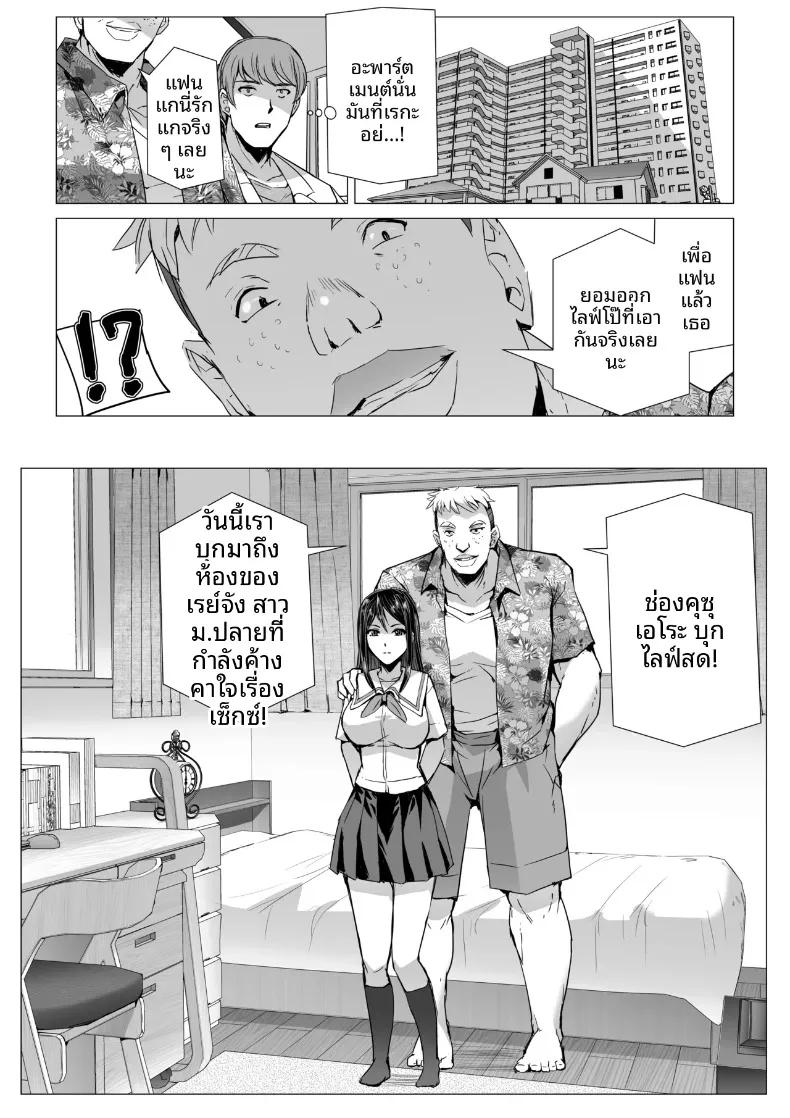 Doujin-Lc- อ่าน โดจิน มังฮวา เกาหลี ญี่ปุ่น จีน แปลไทย ไลฟ์สตรีมเซ็กส์ (Sukesaburou) ตอนที่ 1 2 3 4 5 6 7 8 9 10 11 12 13 14 ฟรี ไม่มีโฆษณา อ่าน โดจิน Manhwa เกาหลี ญี่ปุ่น จีน เรามีครบ คัดมาให้เน้นๆ โดจิน 18+ รับประกันความฟินโดย  Doujin Lc