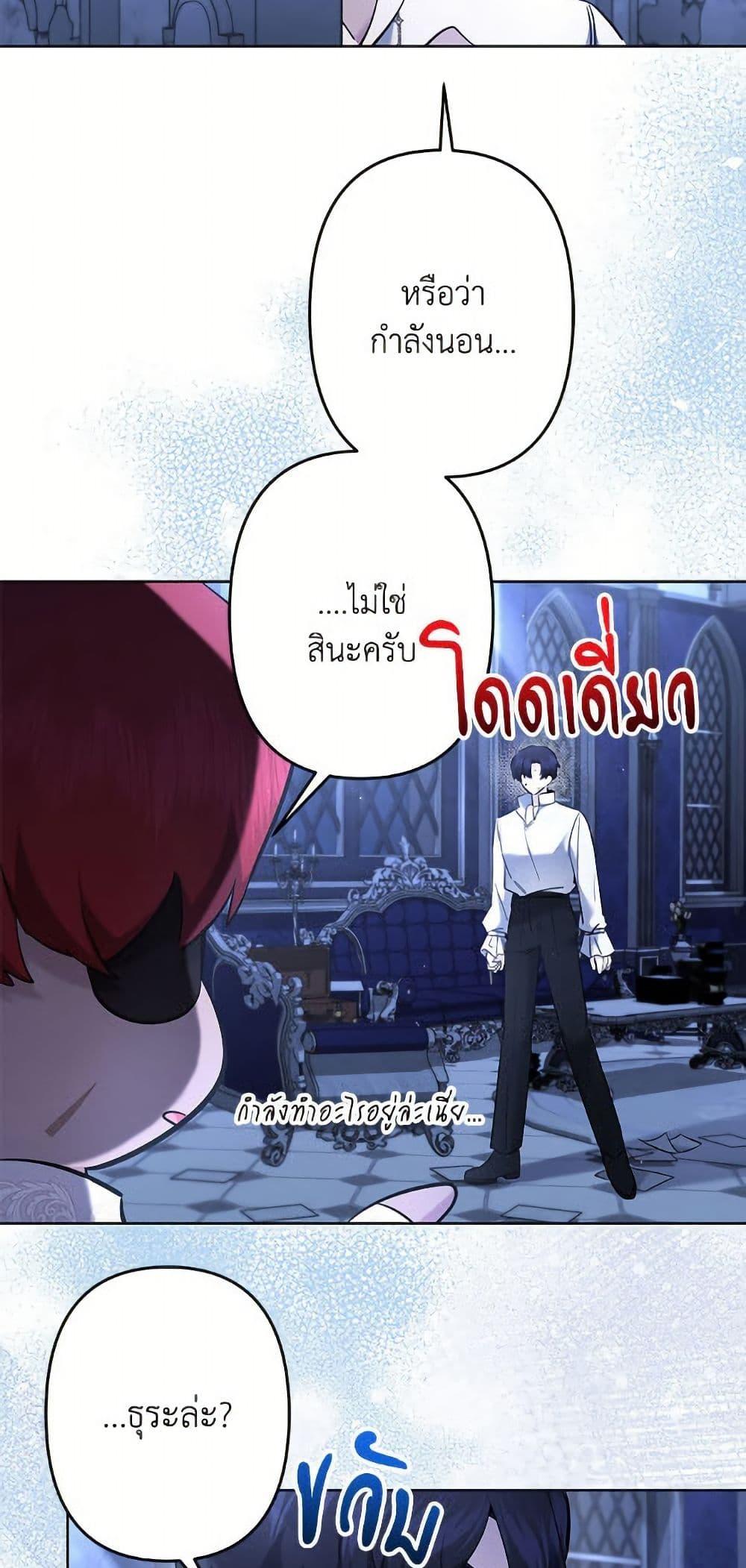Manga-lc-com อ่านมังงะ อ่านการ์ตูน ออนไลน์ ฟรี I Need to Raise My Sister Right ตอนที่ 1 2 3 4 5 6 7 8 9 10 11 12 13 14 ฟรี ไม่มีโฆษณา Manga-lc - อ่าน มังงะ อ่าน การ์ตูน ออนไลน์ อ่านมังงะ ฟรี