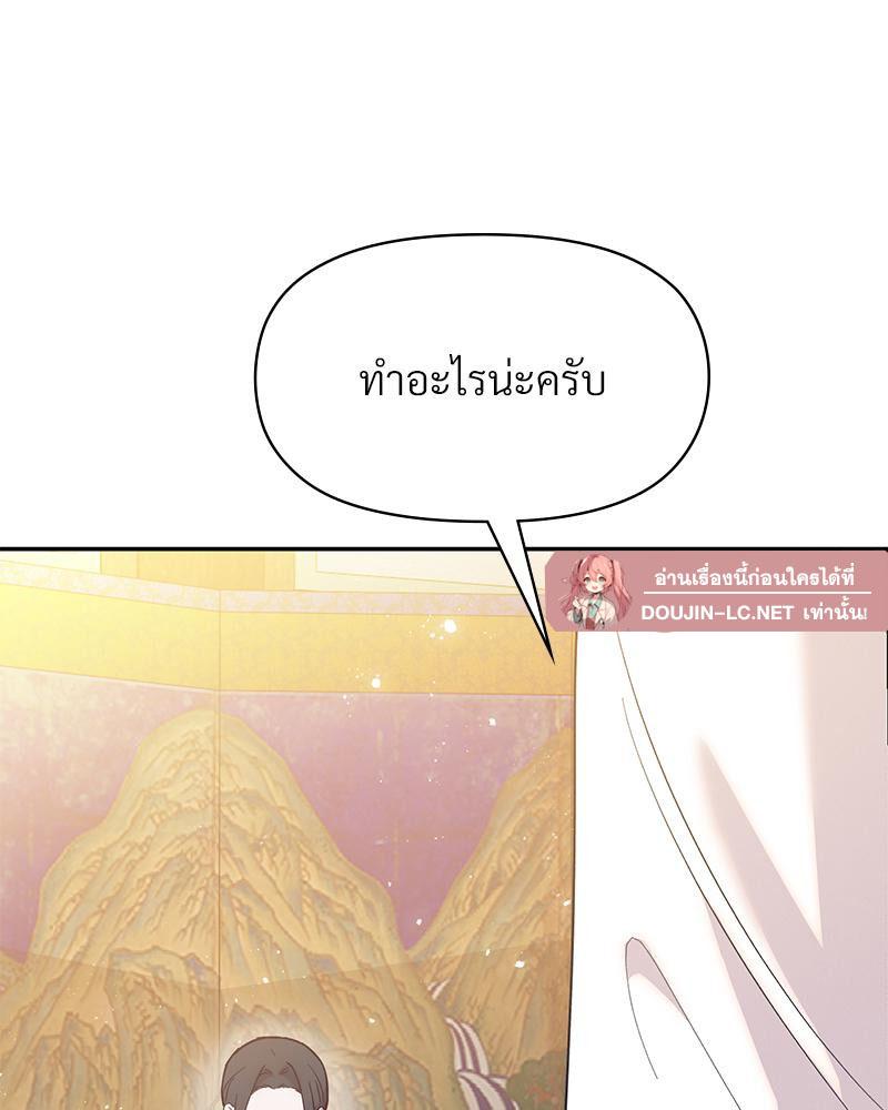 Doujin-Lc- อ่าน โดจิน มังฮวา เกาหลี ญี่ปุ่น จีน แปลไทย ดวงร้าย-ชะตารัก ตอนที่ 1 2 3 4 5 6 7 8 9 10 11 12 13 14 ฟรี ไม่มีโฆษณา อ่าน โดจิน Manhwa เกาหลี ญี่ปุ่น จีน เรามีครบ คัดมาให้เน้นๆ โดจิน 18+ รับประกันความฟินโดย  Doujin Lc