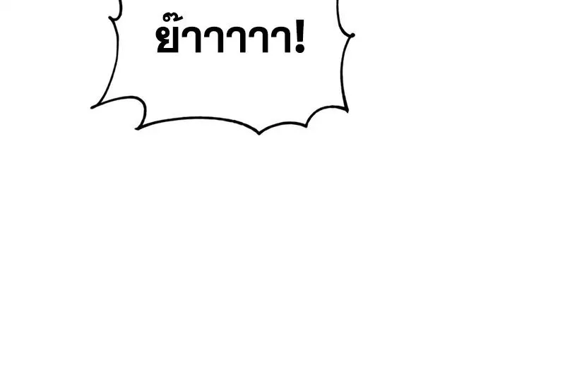 I Became The Rogue First Prince เทพดาบอย_างข_าด_นกลายเป_นองค_ชายสวะซะง_น ตอนที่ ตอนที่ 41 รูปที่ 15