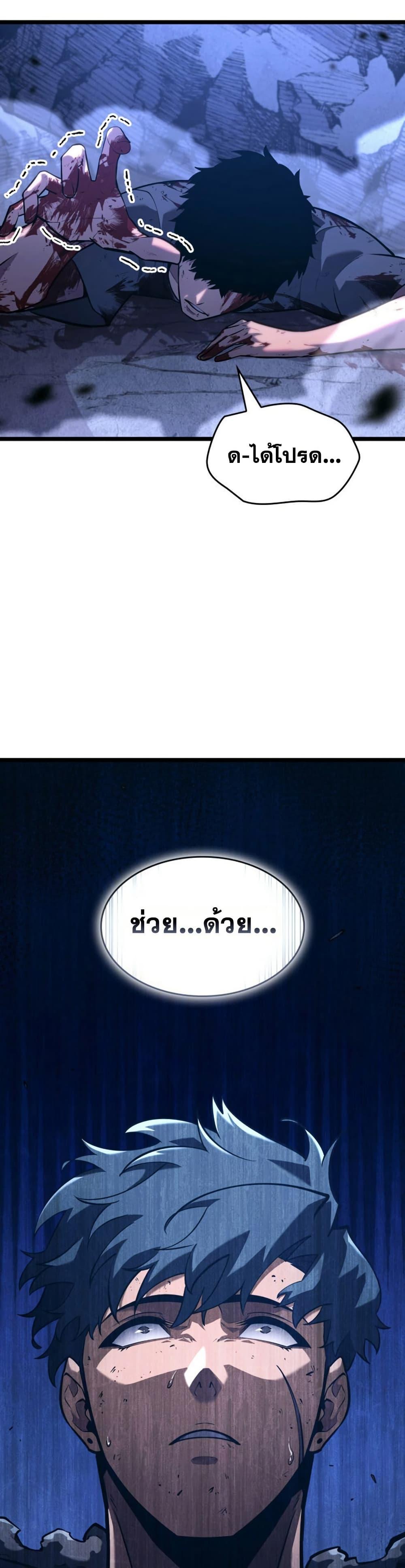 Manga-lc-com อ่านมังงะ อ่านการ์ตูน ออนไลน์ ฟรี Return of the SSS-Class Ranker ตอนที่ 1 2 3 4 5 6 7 8 9 10 11 12 13 14 ฟรี ไม่มีโฆษณา Manga-lc - อ่าน มังงะ อ่าน การ์ตูน ออนไลน์ อ่านมังงะ ฟรี