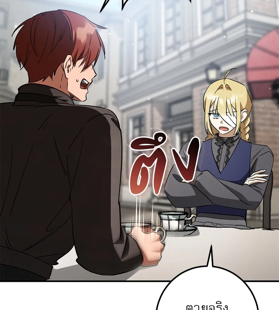 เรือนจำรัก ตอนที่ 61 รูปที่ 46