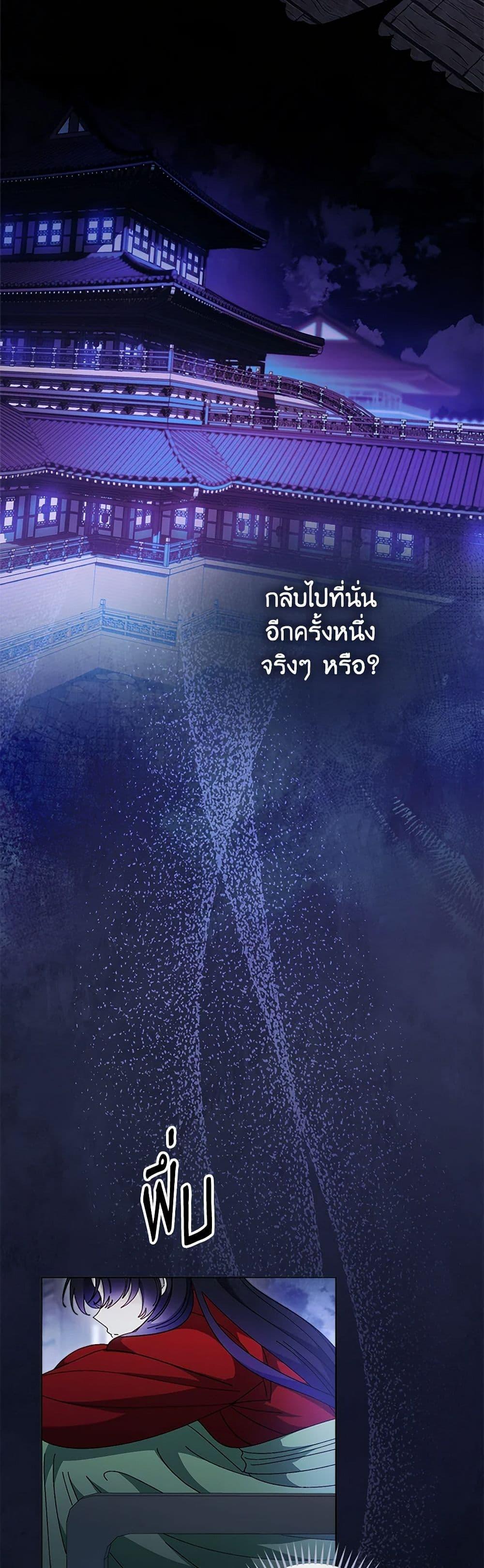 Manga-lc-com อ่านมังงะ อ่านการ์ตูน ออนไลน์ ฟรี The Baby Concubine Wants to Live Quietly ตอนที่ 1 2 3 4 5 6 7 8 9 10 11 12 13 14 ฟรี ไม่มีโฆษณา Manga-lc - อ่าน มังงะ อ่าน การ์ตูน ออนไลน์ อ่านมังงะ ฟรี