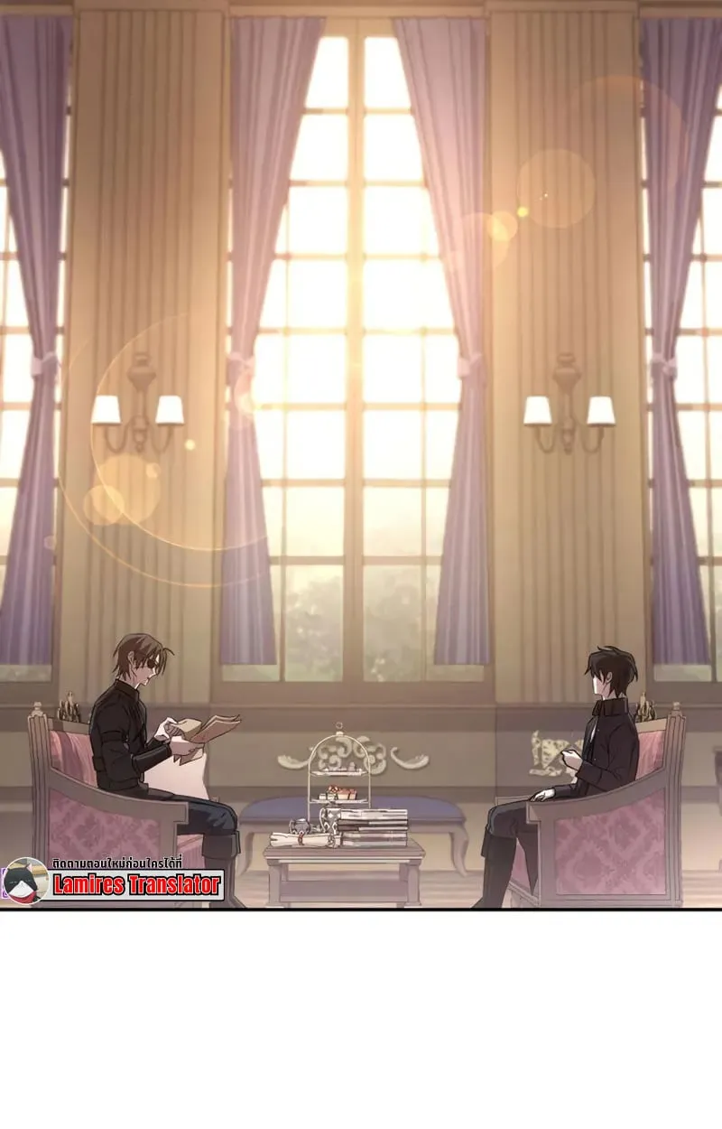 Raising Villains the Right Way ฉ_นกลายเป_นผ_สน_บสน_นของเหล_าต_วร_าย ตอนที่ ตอนที่ 2 รูปที่ 148