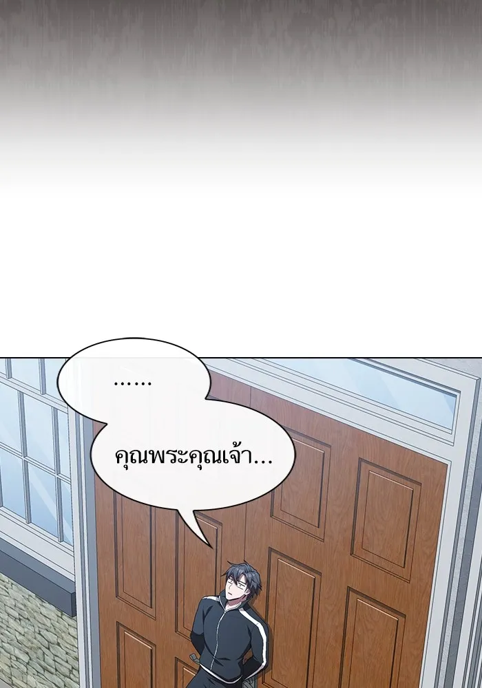 ผู้เล่นขั้นเทพแห่งหอคอยฝึกสอน ตอนที่ 151 รูปที่ 70