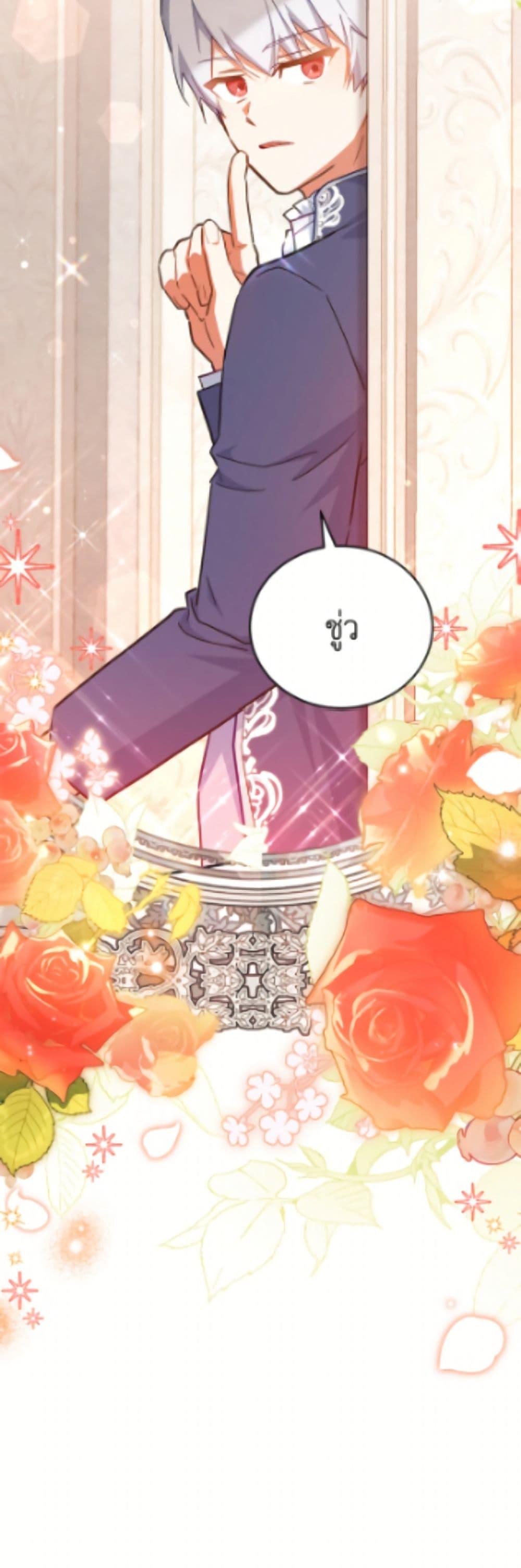 Manga-lc-com อ่านมังงะ อ่านการ์ตูน ออนไลน์ ฟรี The Little Lady Who Makes Flowers Bloom ตอนที่ 1 2 3 4 5 6 7 8 9 10 11 12 13 14 ฟรี ไม่มีโฆษณา Manga-lc - อ่าน มังงะ อ่าน การ์ตูน ออนไลน์ อ่านมังงะ ฟรี