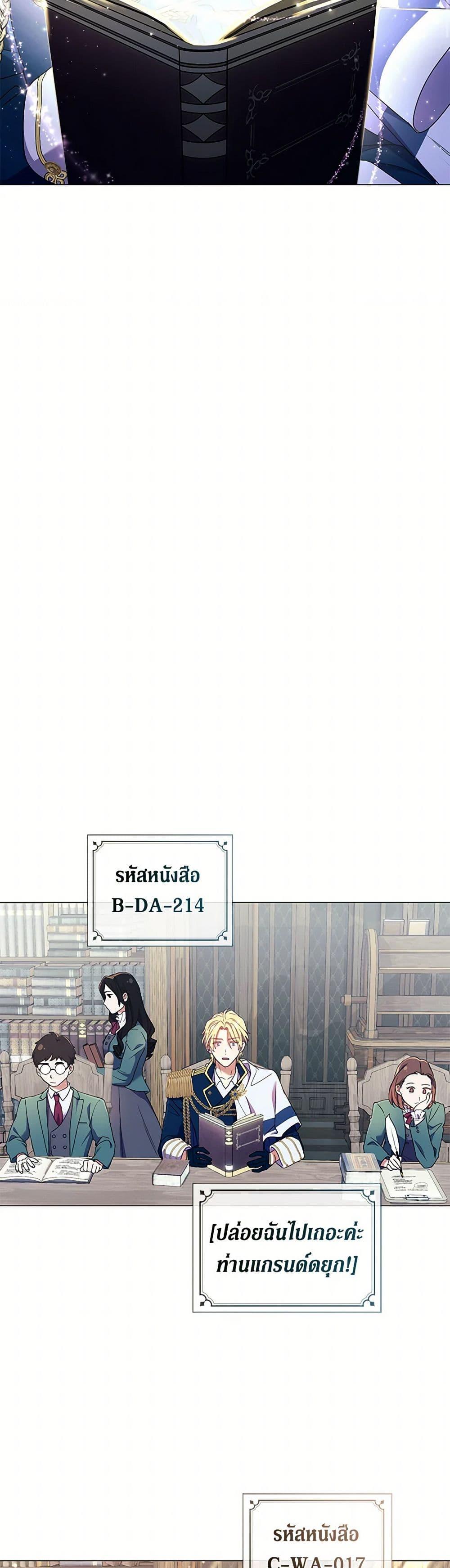 Manga-lc-com อ่านมังงะ อ่านการ์ตูน ออนไลน์ ฟรี Divorcing the Emperor ตอนที่ 1 2 3 4 5 6 7 8 9 10 11 12 13 14 ฟรี ไม่มีโฆษณา Manga-lc - อ่าน มังงะ อ่าน การ์ตูน ออนไลน์ อ่านมังงะ ฟรี