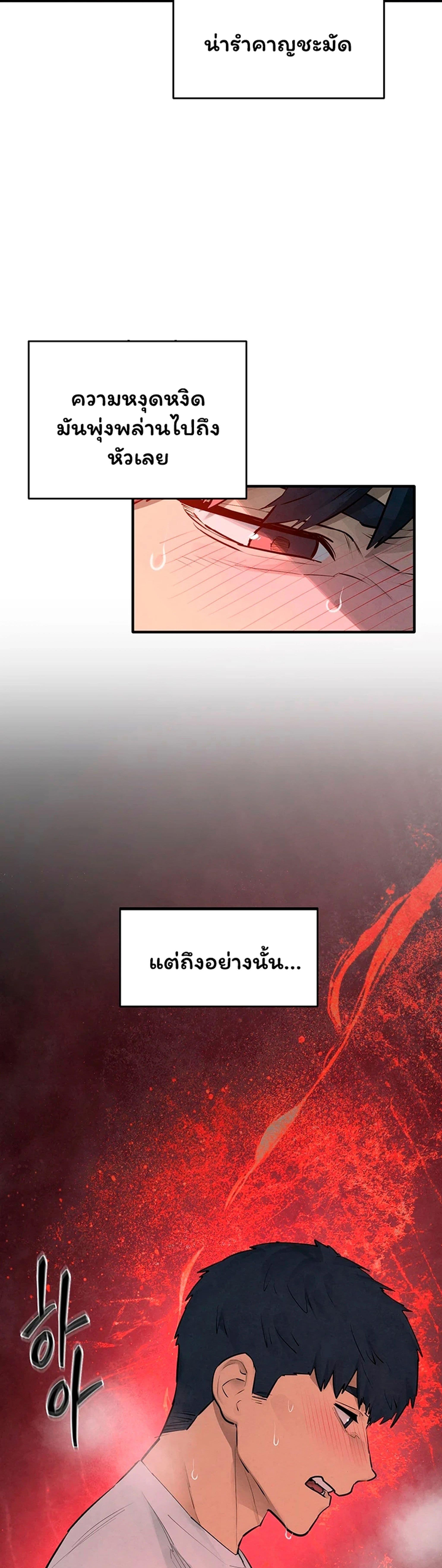 Doujin-Lc- อ่าน โดจิน มังฮวา เกาหลี ญี่ปุ่น จีน แปลไทย Moby Dick ตอนที่ 1 2 3 4 5 6 7 8 9 10 11 12 13 14 ฟรี ไม่มีโฆษณา อ่าน โดจิน Manhwa เกาหลี ญี่ปุ่น จีน เรามีครบ คัดมาให้เน้นๆ โดจิน 18+ รับประกันความฟินโดย  Doujin Lc