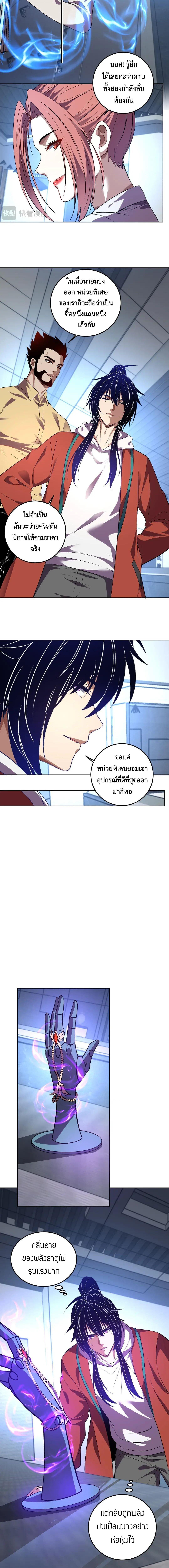 Manga-lc-com อ่านมังงะ อ่านการ์ตูน ออนไลน์ ฟรี Demon God of Apocalyptic Behemoth ตอนที่ 1 2 3 4 5 6 7 8 9 10 11 12 13 14 ฟรี ไม่มีโฆษณา Manga-lc - อ่าน มังงะ อ่าน การ์ตูน ออนไลน์ อ่านมังงะ ฟรี