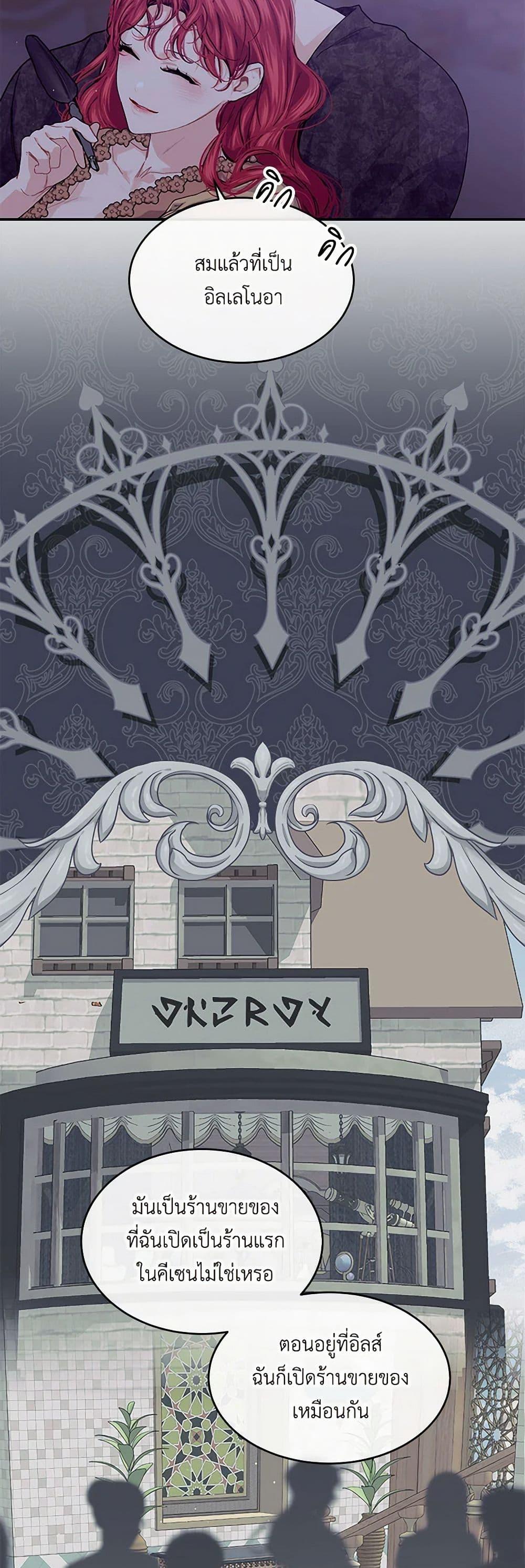 Manga-lc-com อ่านมังงะ อ่านการ์ตูน ออนไลน์ ฟรี The Elegant Sea of Savagery ตอนที่ 1 2 3 4 5 6 7 8 9 10 11 12 13 14 ฟรี ไม่มีโฆษณา Manga-lc - อ่าน มังงะ อ่าน การ์ตูน ออนไลน์ อ่านมังงะ ฟรี