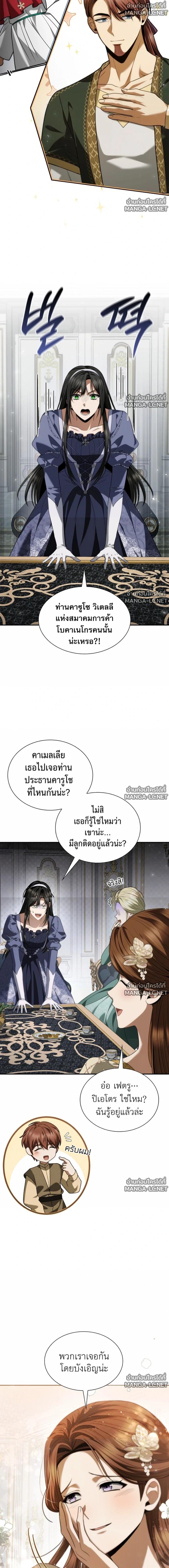Doujin-Lc- อ่าน โดจิน มังฮวา เกาหลี ญี่ปุ่น จีน แปลไทย ชาตินี้น้องขอเป็นราชินี ตอนที่ 1 2 3 4 5 6 7 8 9 10 11 12 13 14 ฟรี ไม่มีโฆษณา อ่าน โดจิน Manhwa เกาหลี ญี่ปุ่น จีน เรามีครบ คัดมาให้เน้นๆ โดจิน 18+ รับประกันความฟินโดย  Doujin Lc