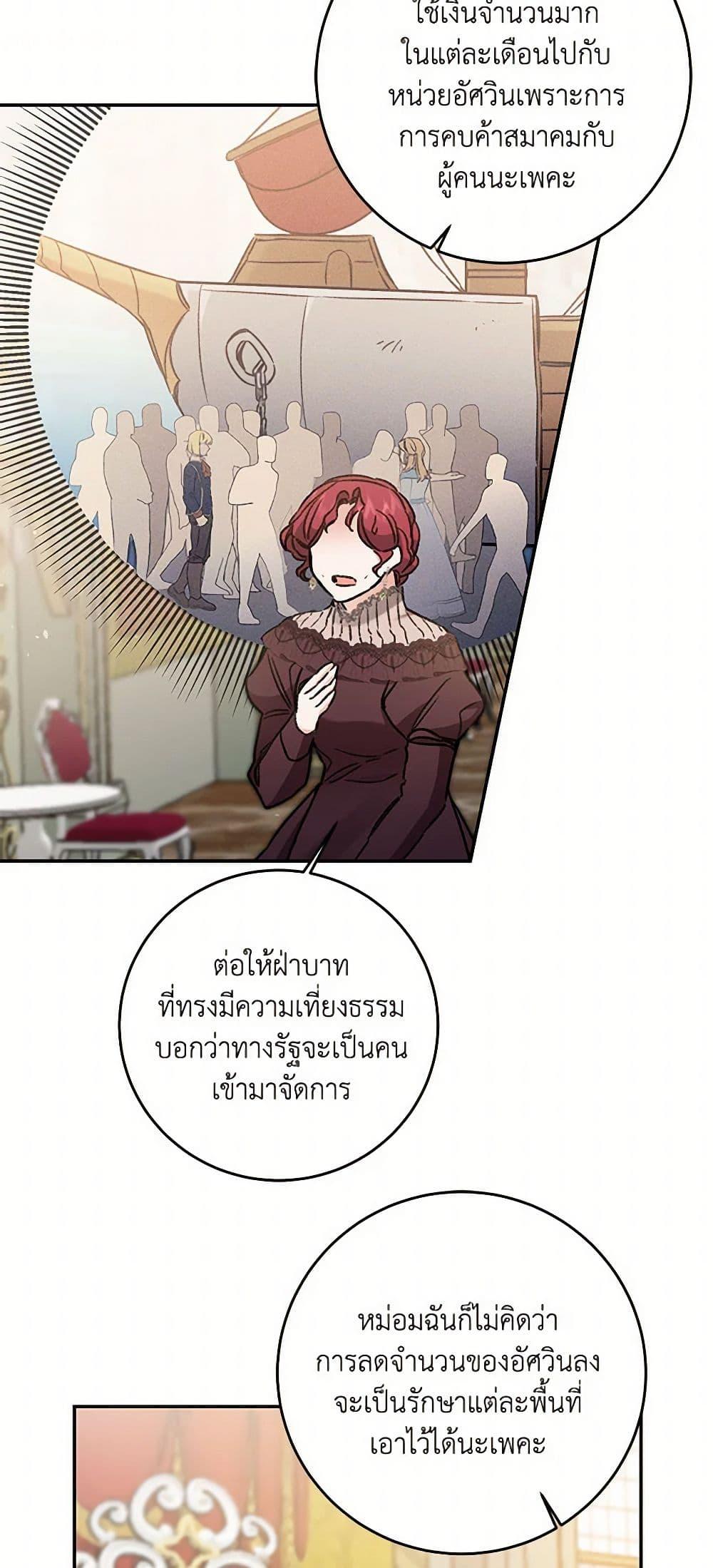 Manga-lc-com อ่านมังงะ อ่านการ์ตูน ออนไลน์ ฟรี I’ve Become the Villainous Empress of a Novel ตอนที่ 1 2 3 4 5 6 7 8 9 10 11 12 13 14 ฟรี ไม่มีโฆษณา Manga-lc - อ่าน มังงะ อ่าน การ์ตูน ออนไลน์ อ่านมังงะ ฟรี
