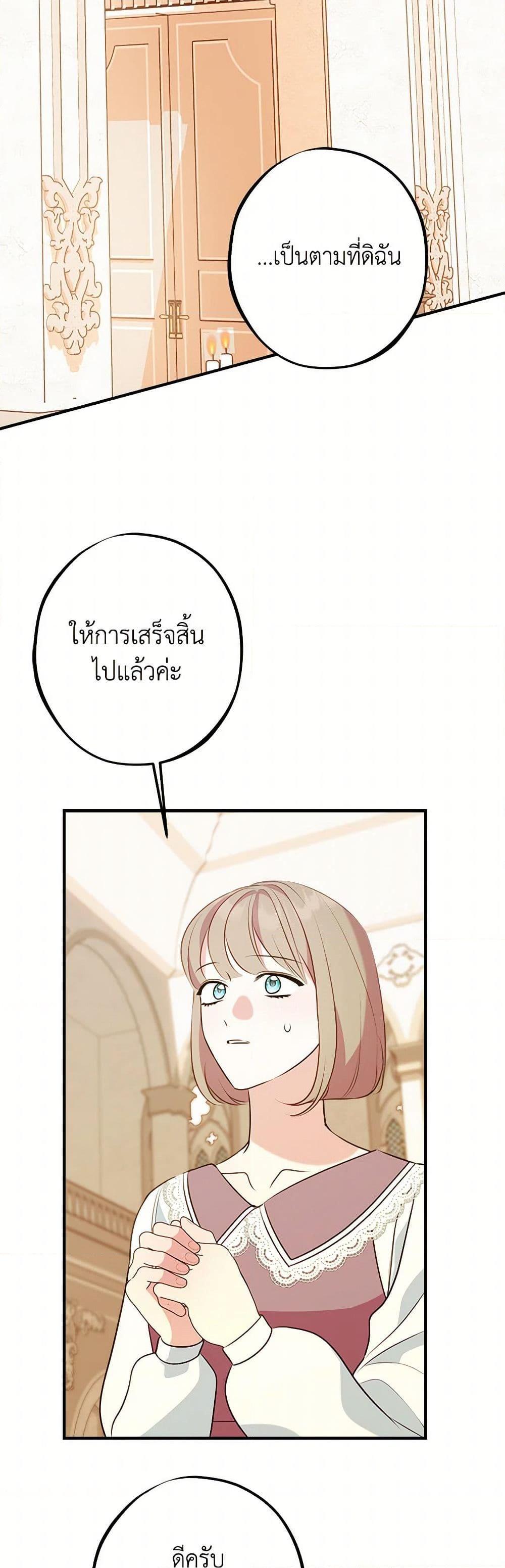 Manga-lc-com อ่านมังงะ อ่านการ์ตูน ออนไลน์ ฟรี The Raven Duchess ตอนที่ 1 2 3 4 5 6 7 8 9 10 11 12 13 14 ฟรี ไม่มีโฆษณา Manga-lc - อ่าน มังงะ อ่าน การ์ตูน ออนไลน์ อ่านมังงะ ฟรี