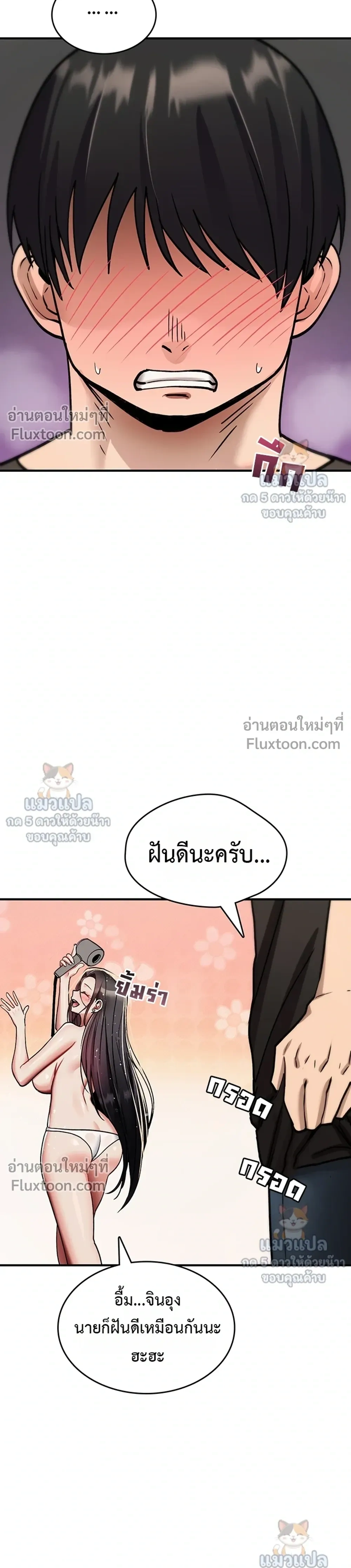 Doujin-Lc- อ่าน โดจิน มังฮวา เกาหลี ญี่ปุ่น จีน แปลไทย It Will Never Break ฉันไม่มีวันยอมแพ้เด็ดขาด! ตอนที่ 1 2 3 4 5 6 7 8 9 10 11 12 13 14 ฟรี ไม่มีโฆษณา อ่าน โดจิน Manhwa เกาหลี ญี่ปุ่น จีน เรามีครบ คัดมาให้เน้นๆ โดจิน 18+ รับประกันความฟินโดย  Doujin Lc