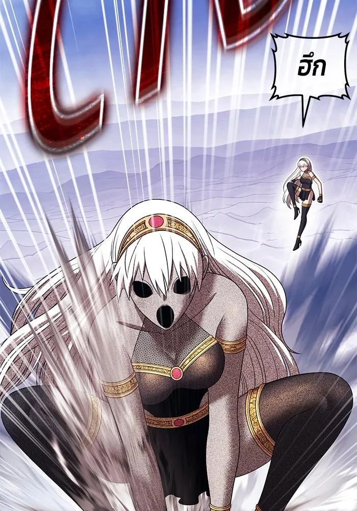 +99 ท่อนไม้พร้อมบวก ตอนที่ 24 ตื่นตัวต่อซาตาน (2) รูปที่ 235