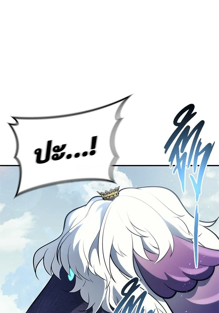 อูเร็ค มาซิโน่ ตอนที่ 17 บาสเกอร์วิลล์ 1 รูปที่ 154