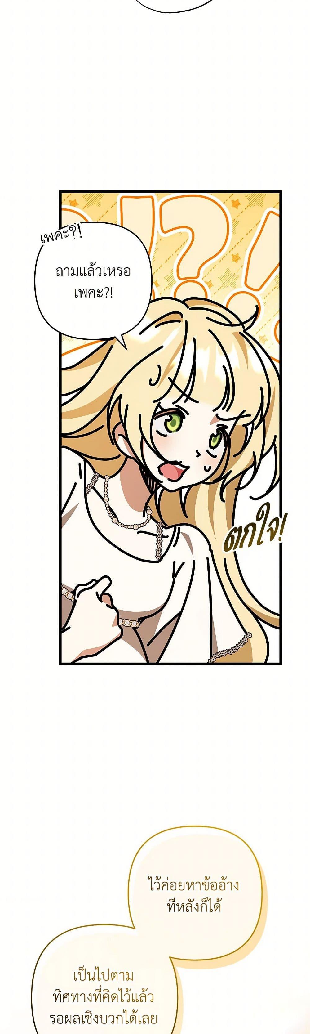 Manga-lc-com อ่านมังงะ อ่านการ์ตูน ออนไลน์ ฟรี The Male Lead Proposed to Me ตอนที่ 1 2 3 4 5 6 7 8 9 10 11 12 13 14 ฟรี ไม่มีโฆษณา Manga-lc - อ่าน มังงะ อ่าน การ์ตูน ออนไลน์ อ่านมังงะ ฟรี