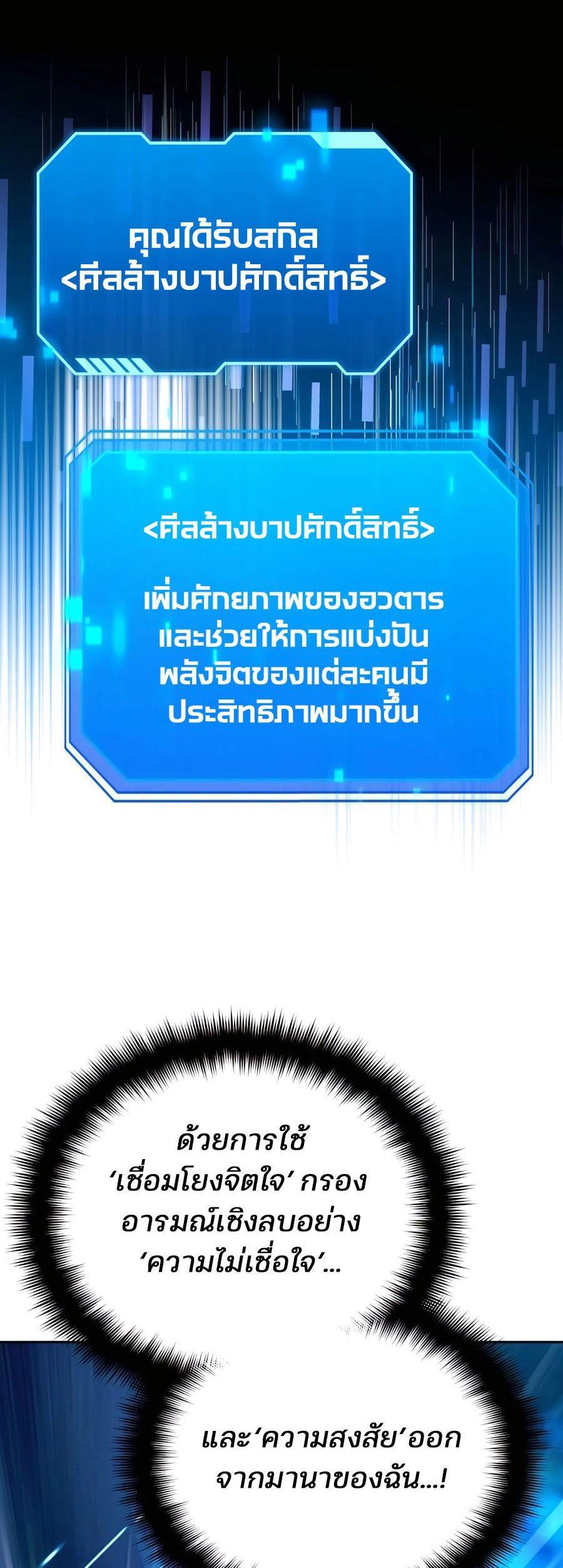 Manga-lc-com อ่านมังงะ อ่านการ์ตูน ออนไลน์ ฟรี My clone is becoming a giant ตอนที่ 1 2 3 4 5 6 7 8 9 10 11 12 13 14 ฟรี ไม่มีโฆษณา Manga-lc - อ่าน มังงะ อ่าน การ์ตูน ออนไลน์ อ่านมังงะ ฟรี