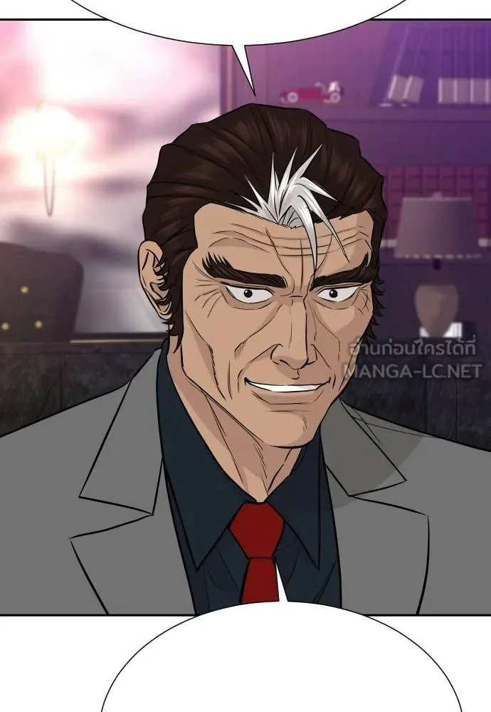 หลานอัจฉริยะ ตอนที่ 81 รูปที่ 97