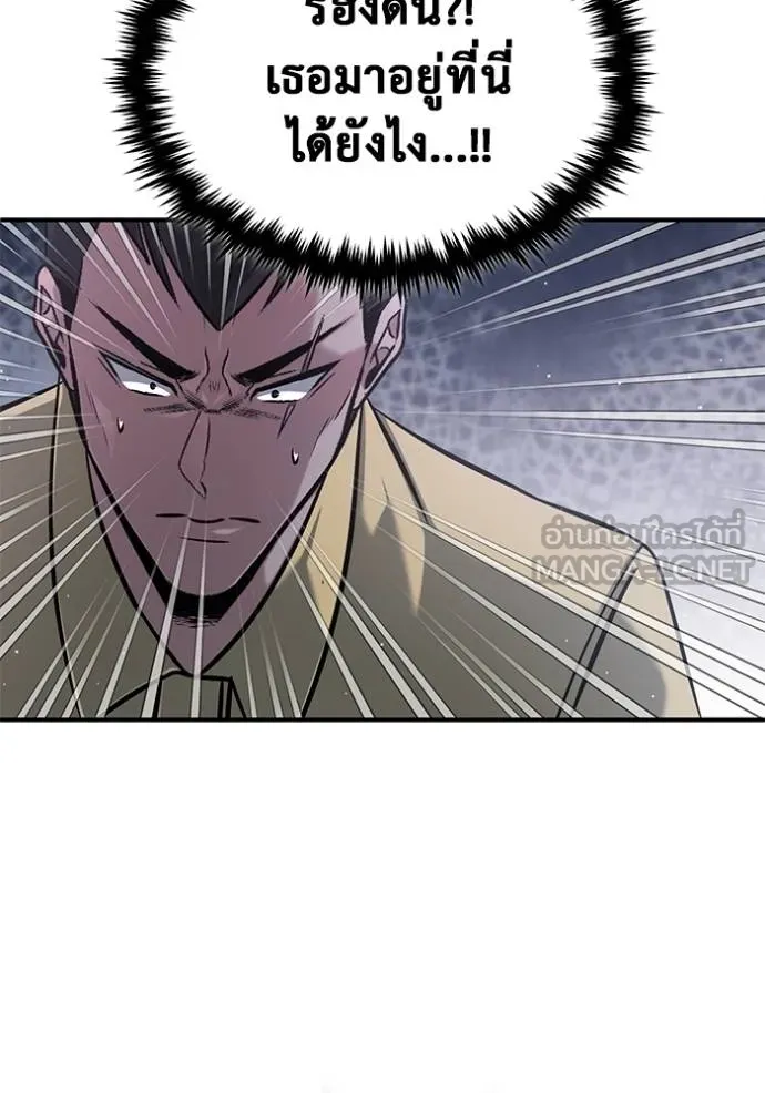 Regressor’s Life Aft ตอนที่ 59 รูปที่ 11